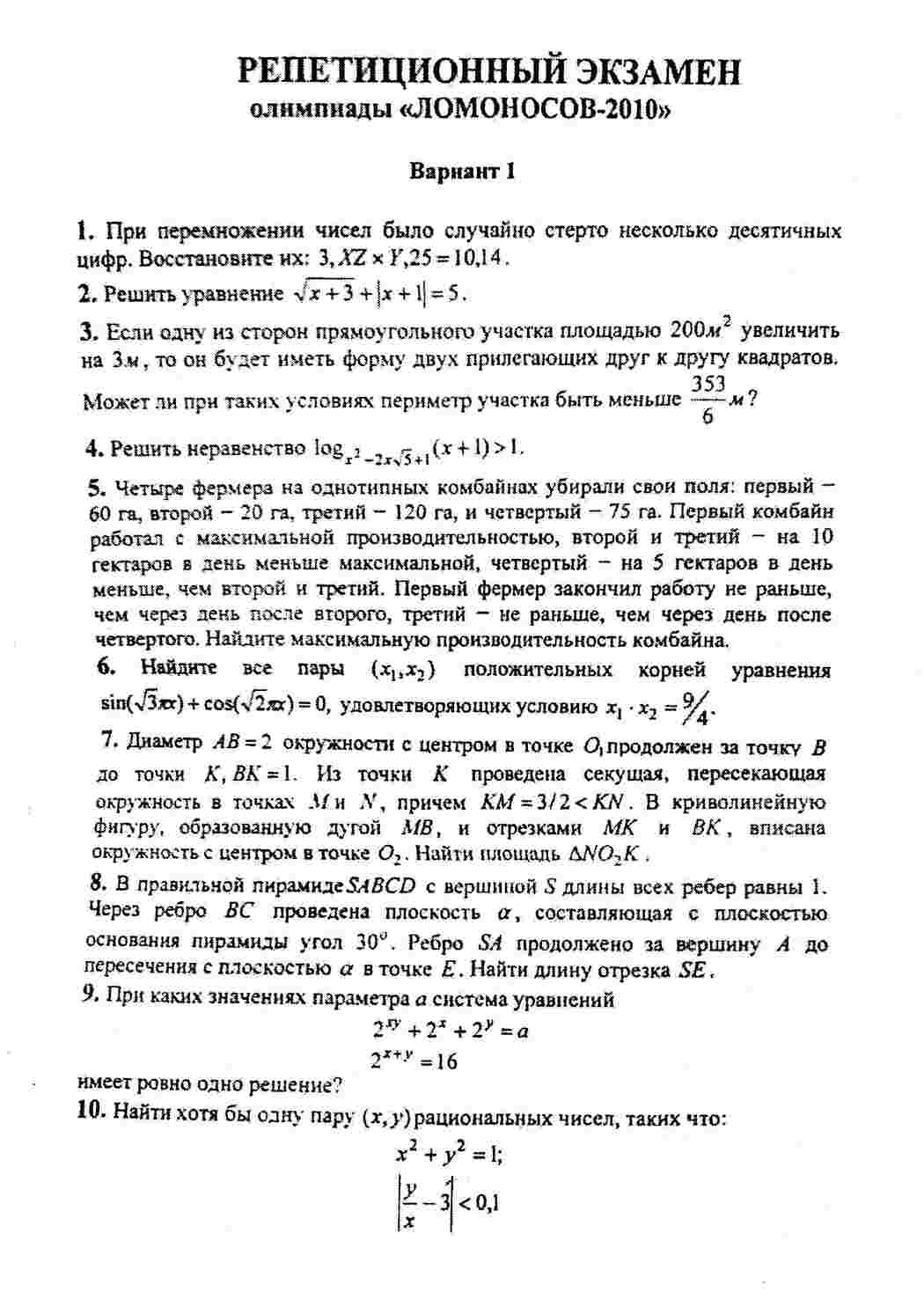 Раскраски задания по олимияди математика пособия  задания по олимияди математика пособия