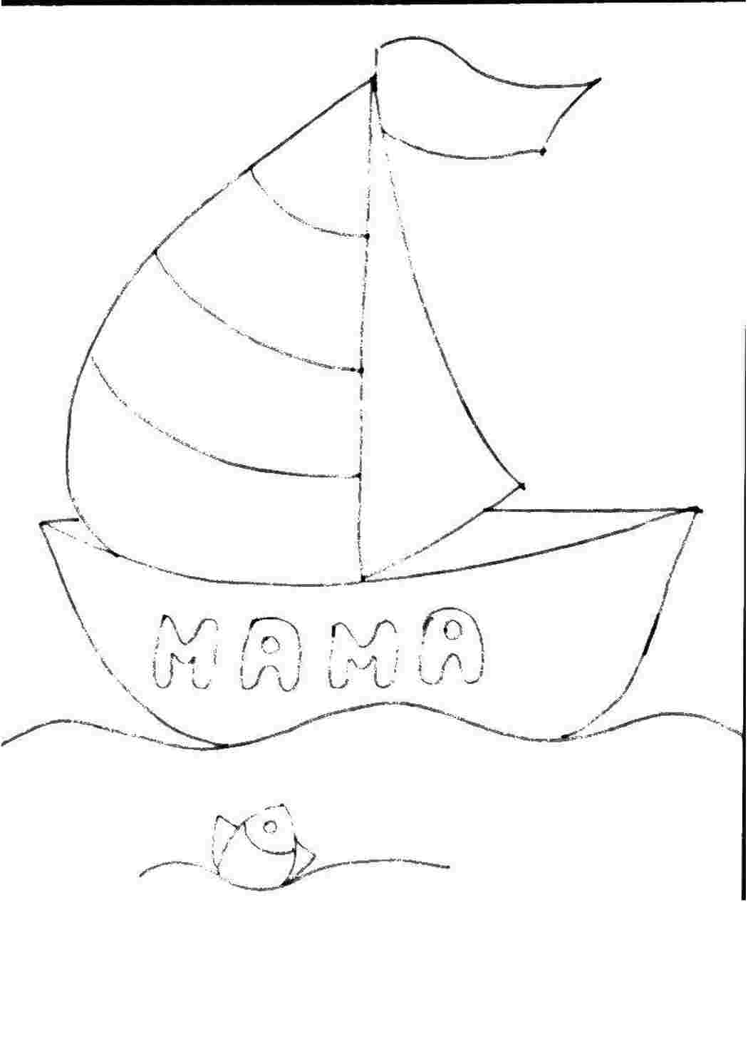 корабли корабль, море