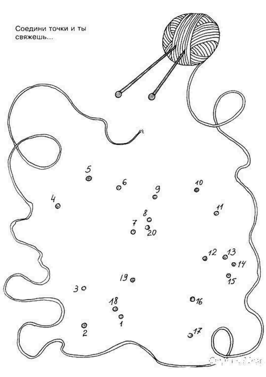 Раскраски Дорисуй рисунок дорисуй по образцу дорисуй, точки