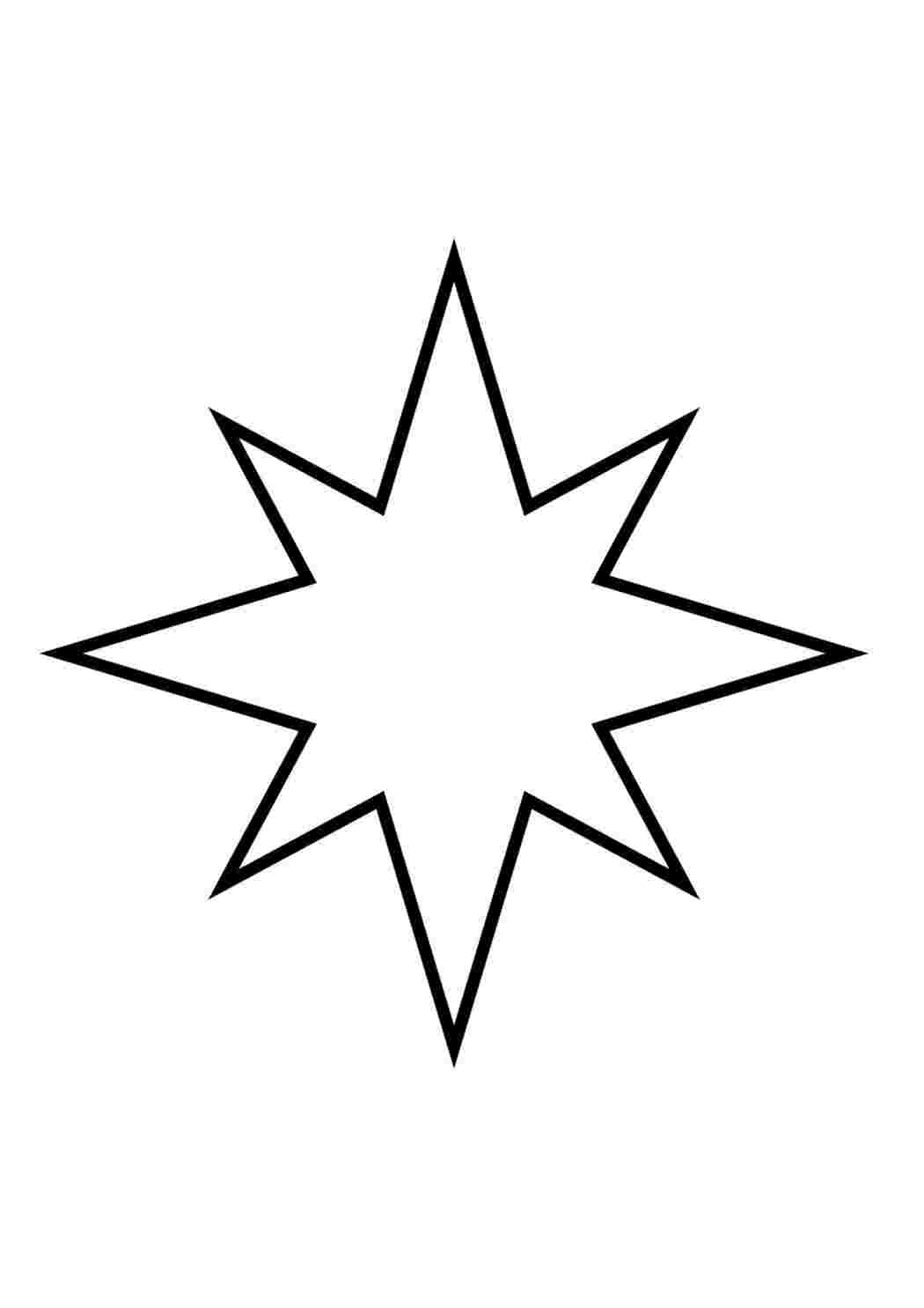 Раскраски Контуры шаблоны звезды для вырезания аппликации или поделок скачать и распечатать раскраску звезды онлайн бесплатно
