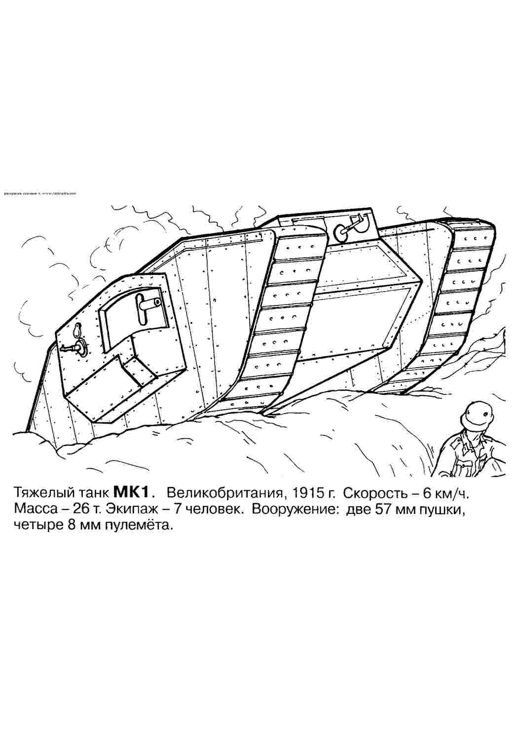 Раскраски раскраска железного огромного танка Раскраски Танки 