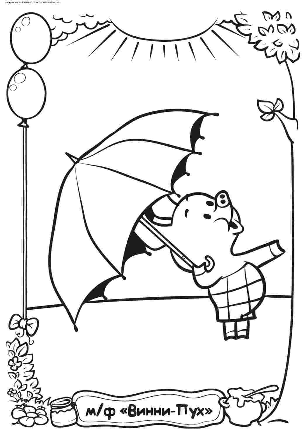 Раскраски Раскраска Пятачок под зонтиком. Раскраска Кажется дождь собирается, поросенок Пятачок раскраска для детей из мультфильма Пятачок Пятачок