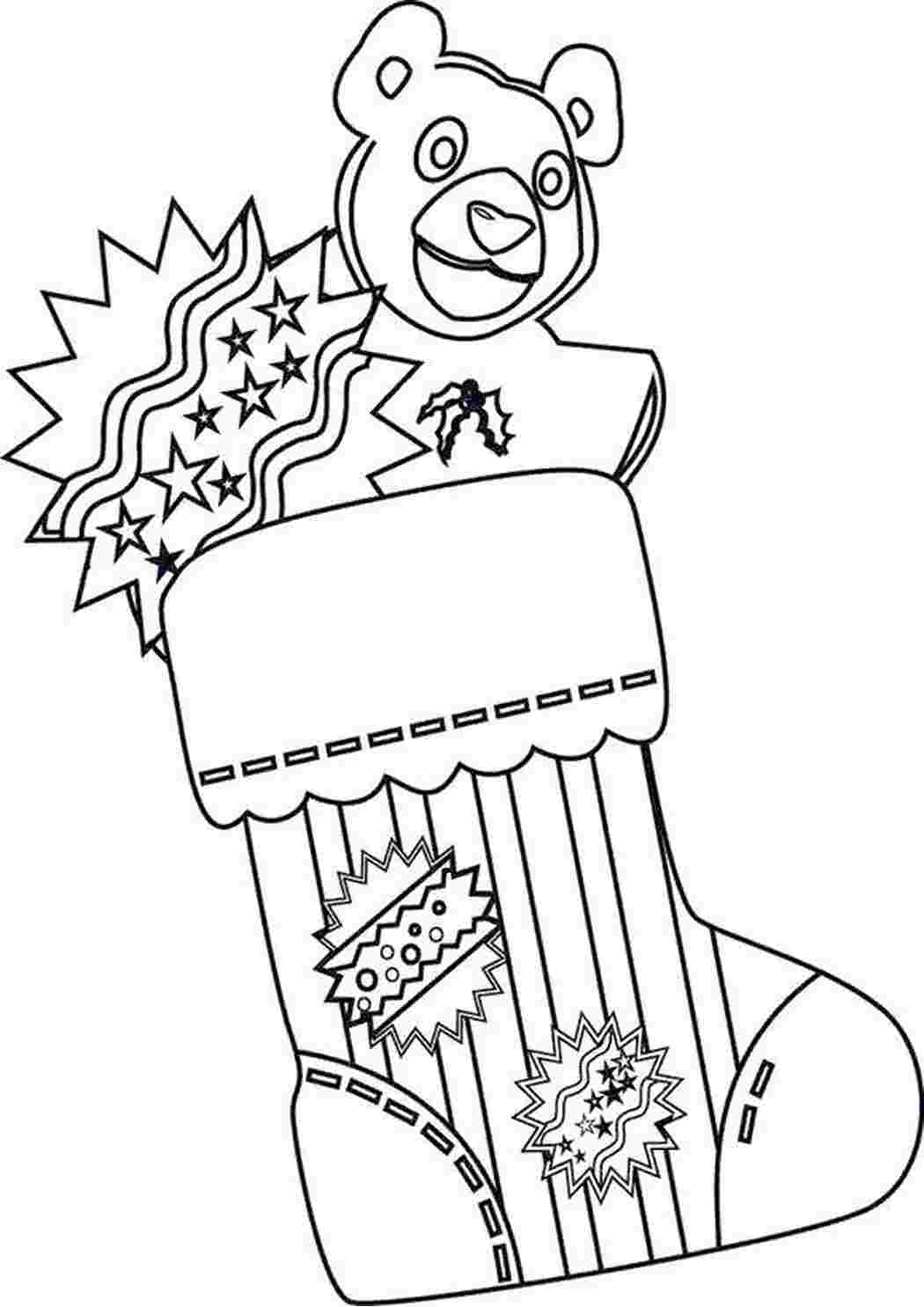 Раскраски Рождественские носки для подарков с медвежонком Рождественские носки для подарков с медвежонком Рисунок раскраска на зимнюю тему Раскраски на тему зима