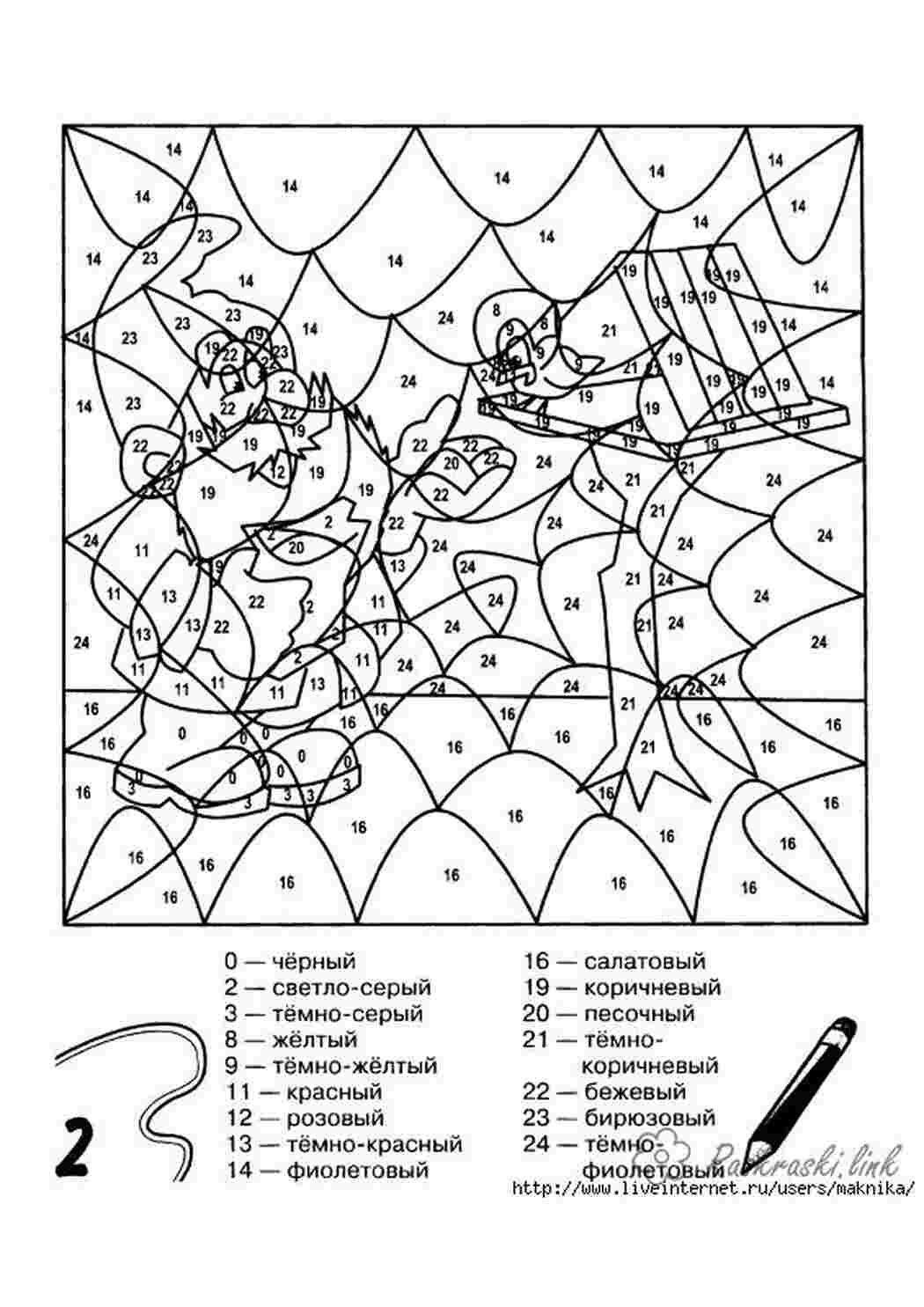 Раскраски раскраски для детей, раскраски по номерам Раскраски Раскраски по номерам 