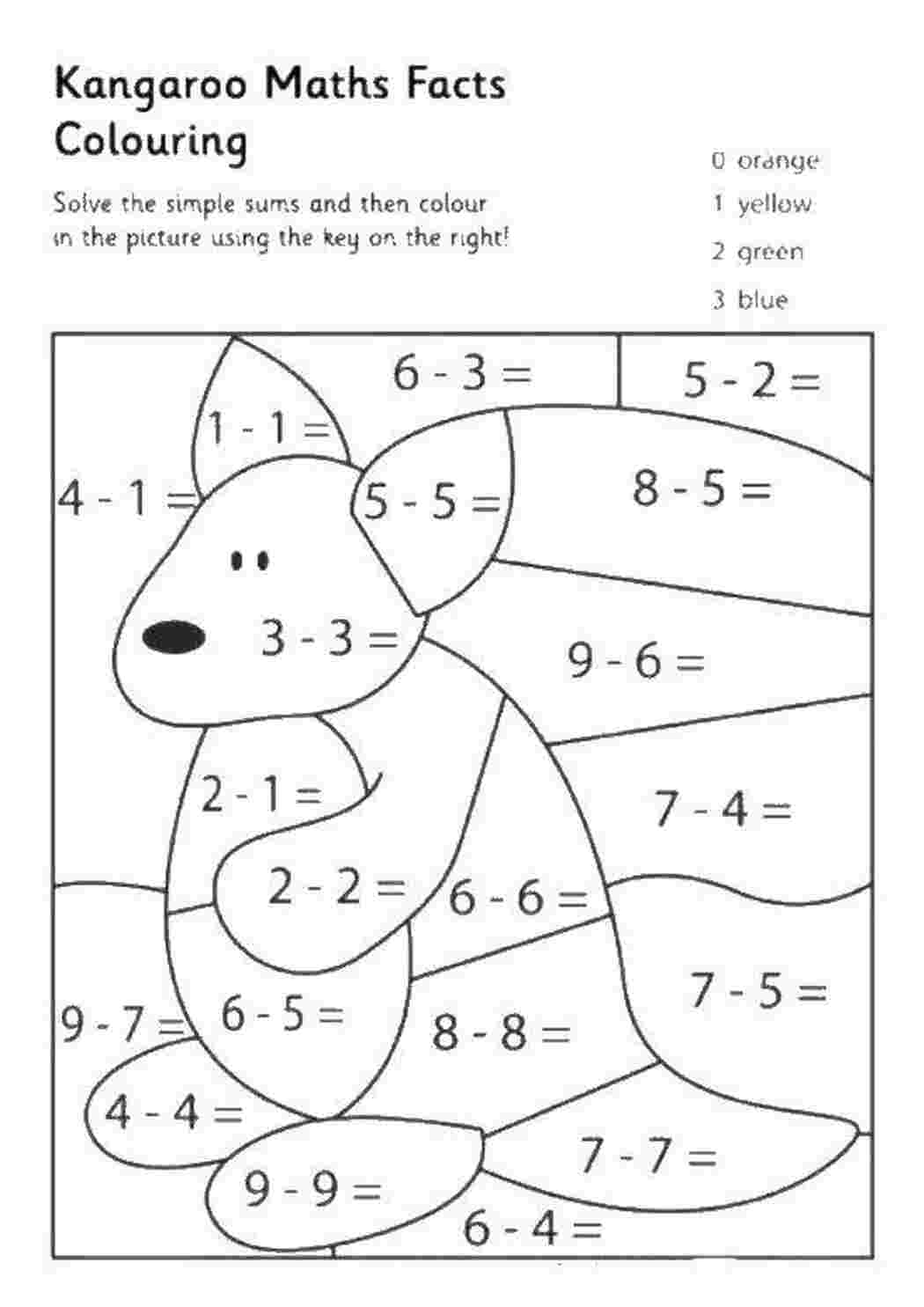 Раскраски Кенгуру математические раскраски математика, загадка
