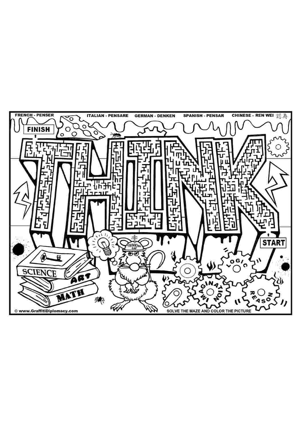 Раскраски Лабиринт лабиринты лабиринт, think