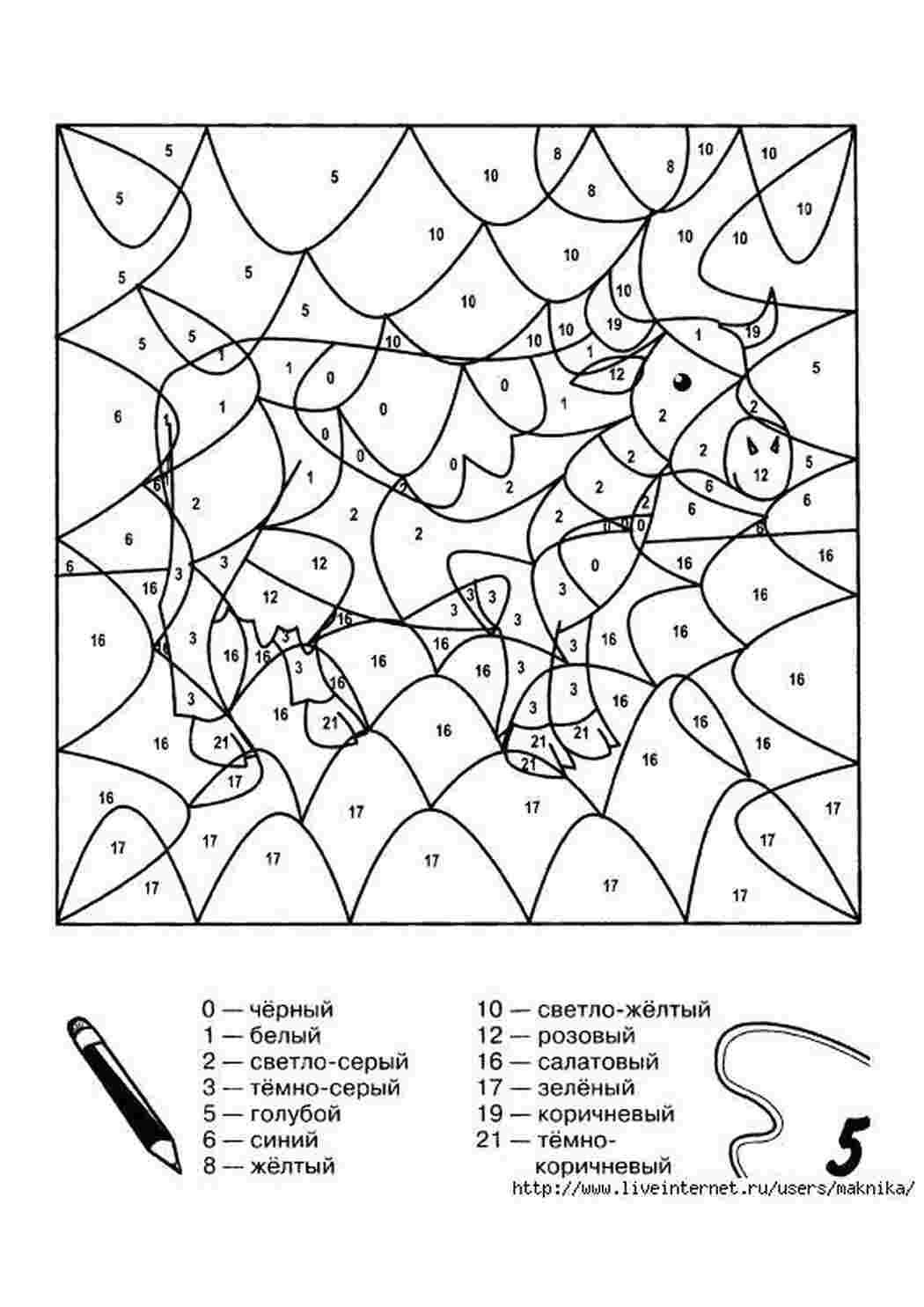 Раскраски корова, раскрась по номерам по номерам по номерам