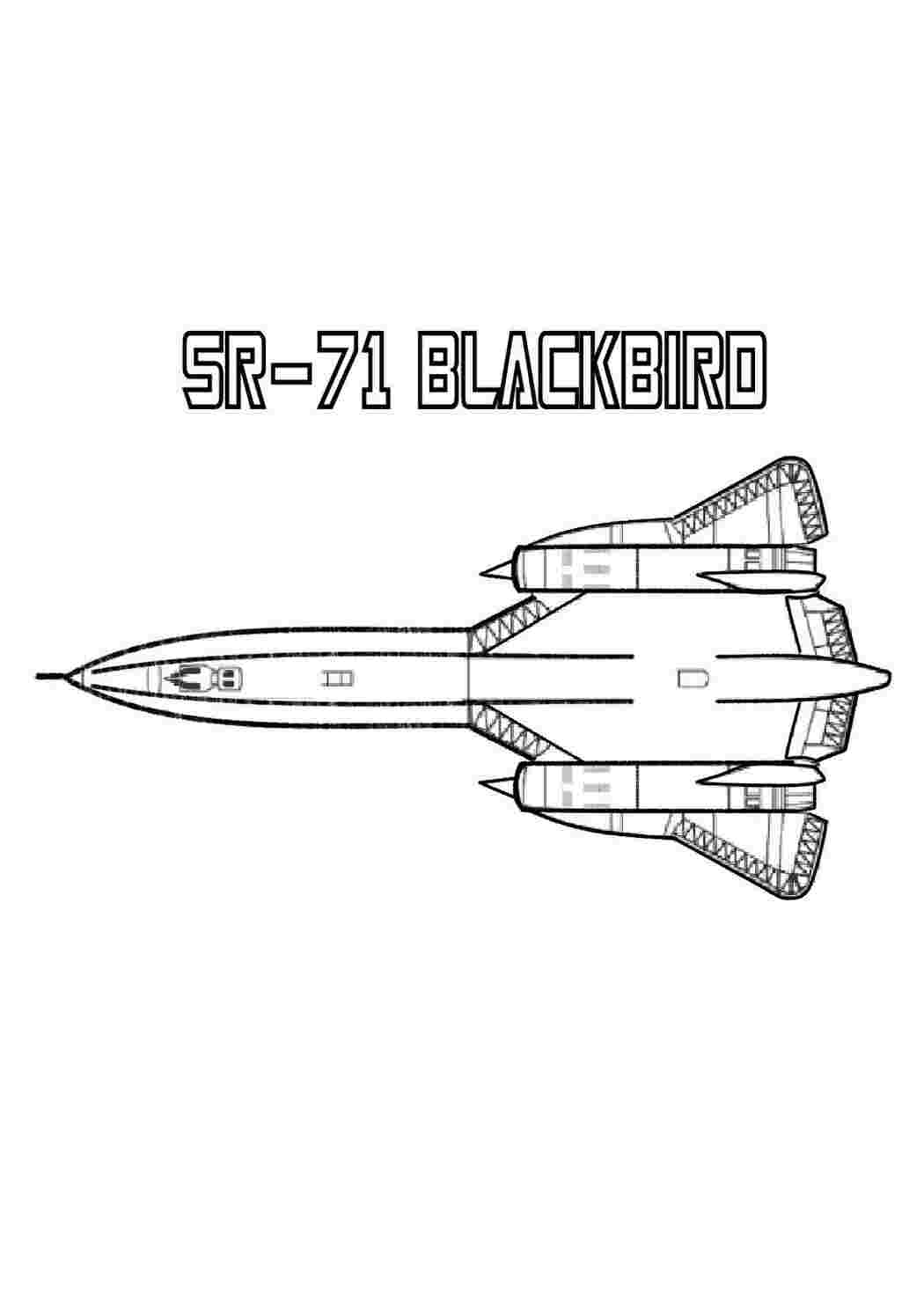 Раскраски, картинки на рабочий стол онлайн, Самолет черная птица ср-71  Раскраски для мальчиков бесплатно, картинки на рабочий стол онлайн,  картинки на рабочий стол онлайн, картинки на рабочий стол онлайн, картинки  на рабочий