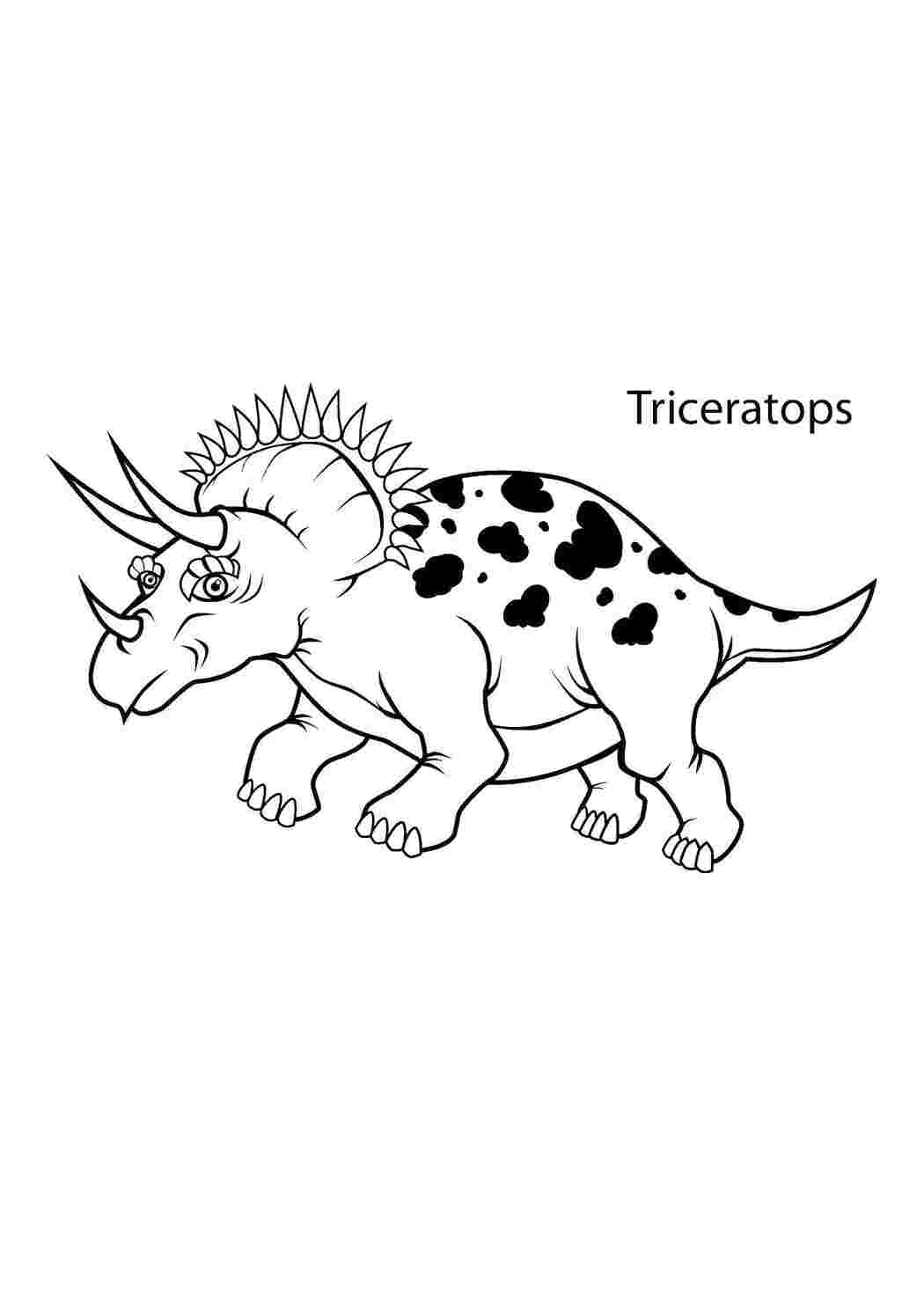 Раскраски Трицератопс динозавр Динозавры