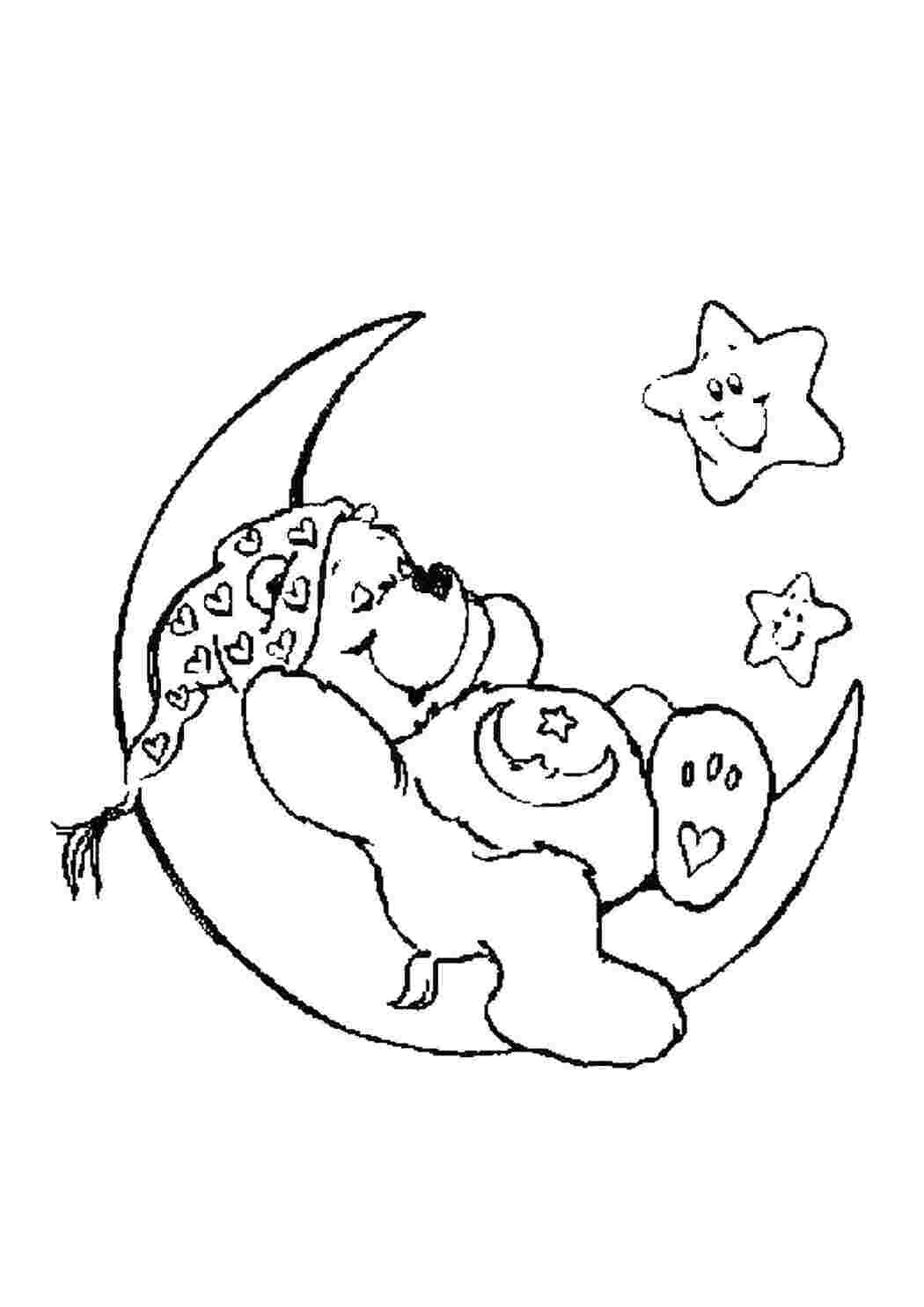 космос космос