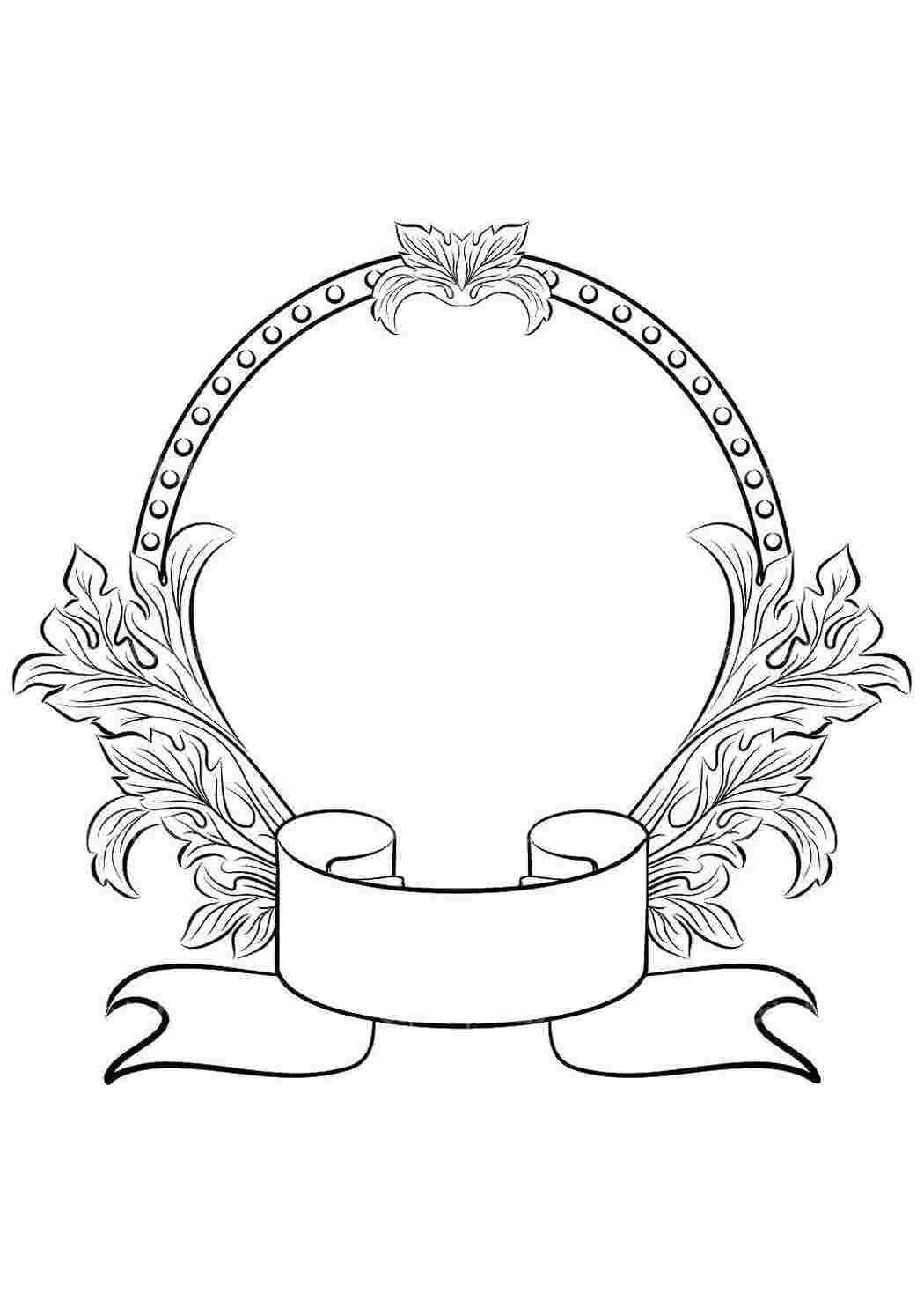 Раскраски Рамка для записей рамки для текста рамка, текст