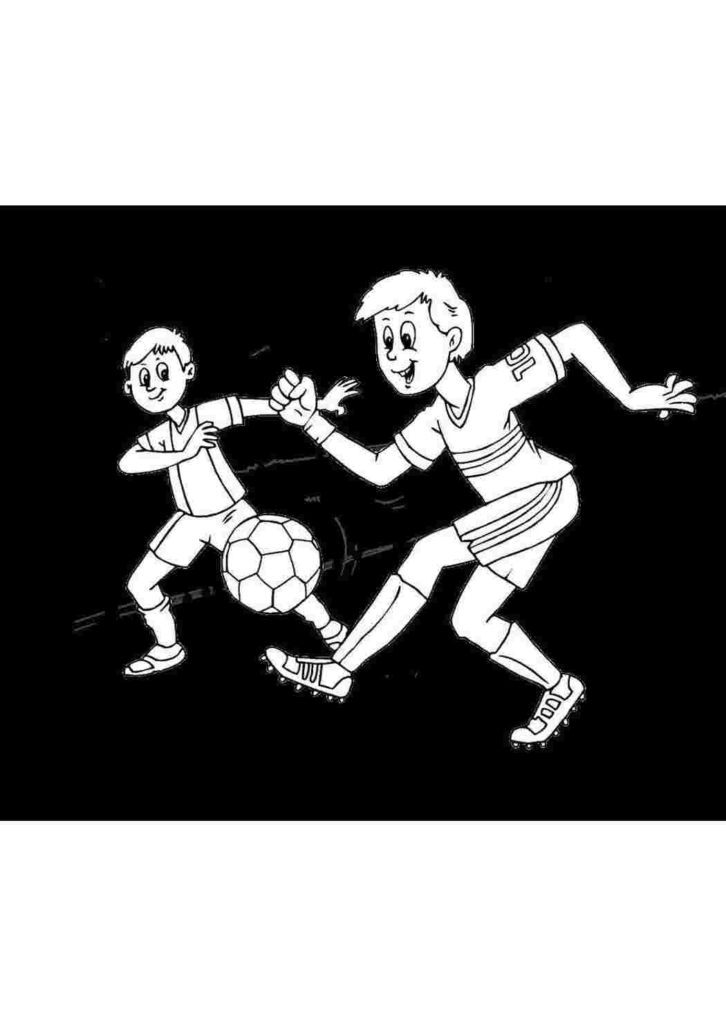 Раскраски Дети играют в футбол дети футбол