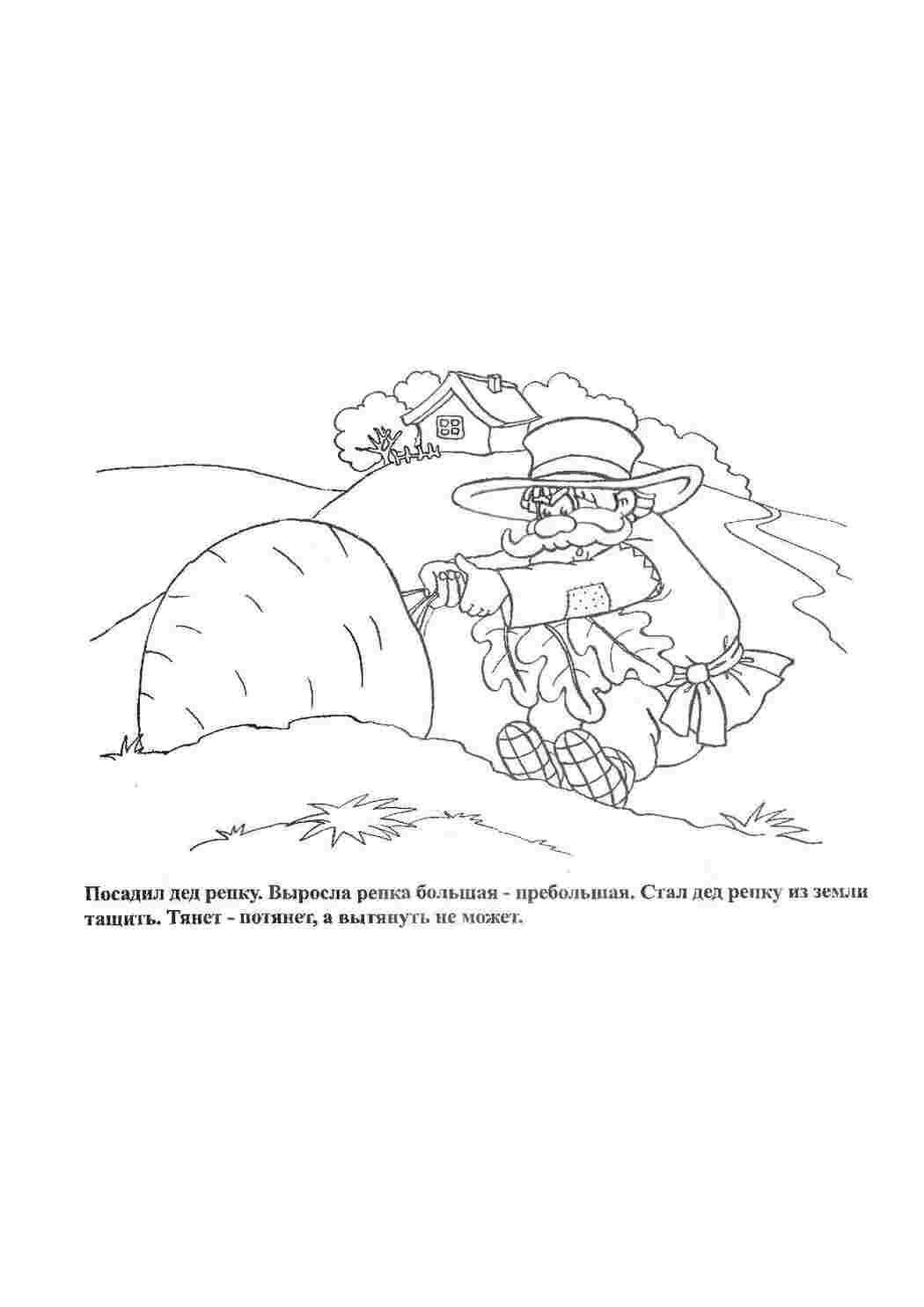 Раскраски раскраски для детей по сказкам 