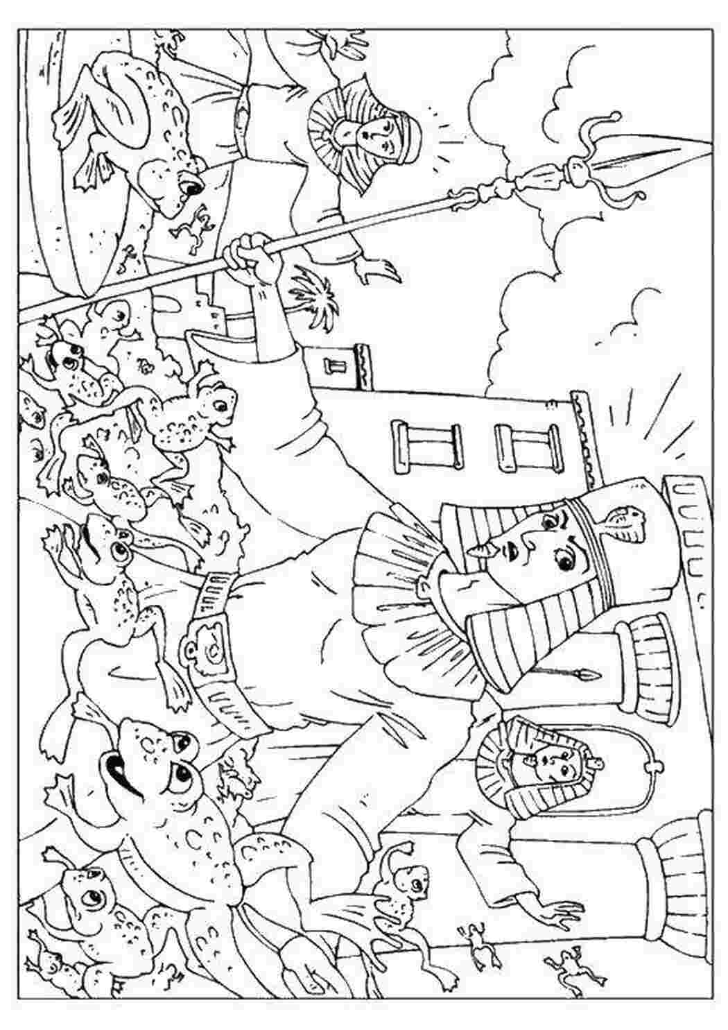 Раскраска Нашествие жаб