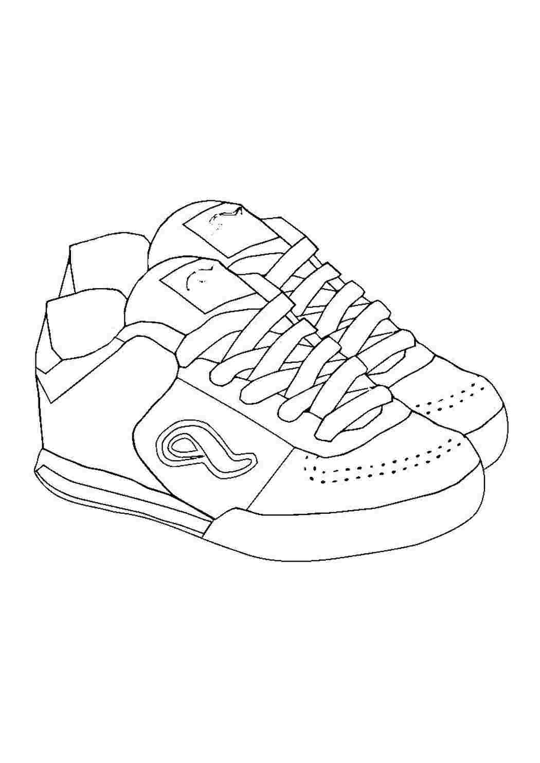 Раскраска Модные Кроссовки