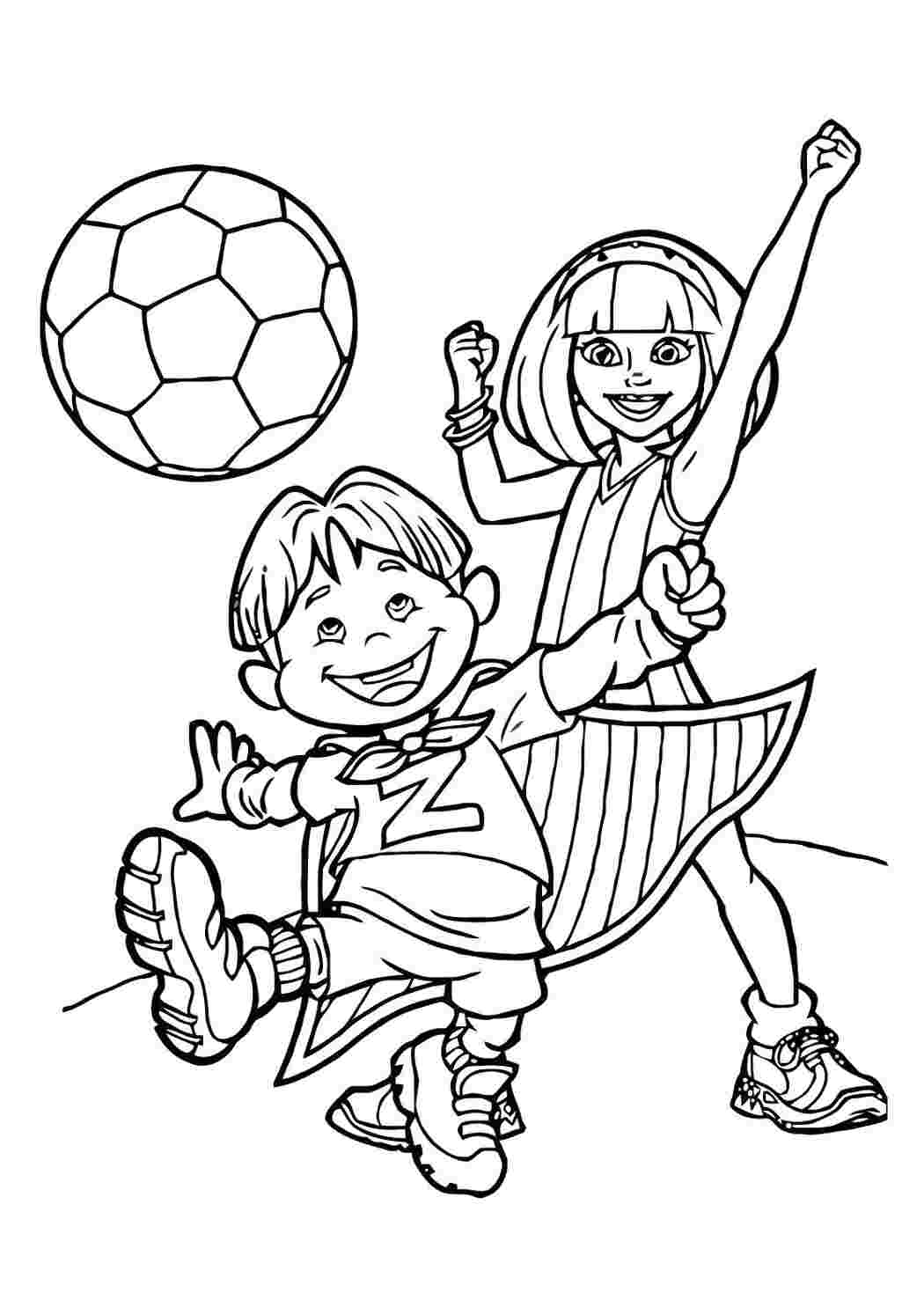 Раскраска Весёлые ребята