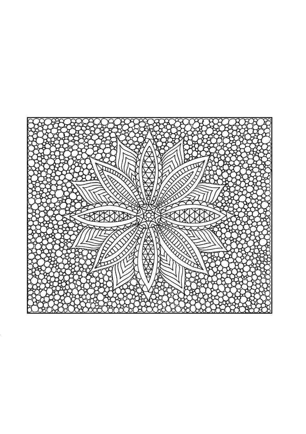 Раскраска Калейдоскоп