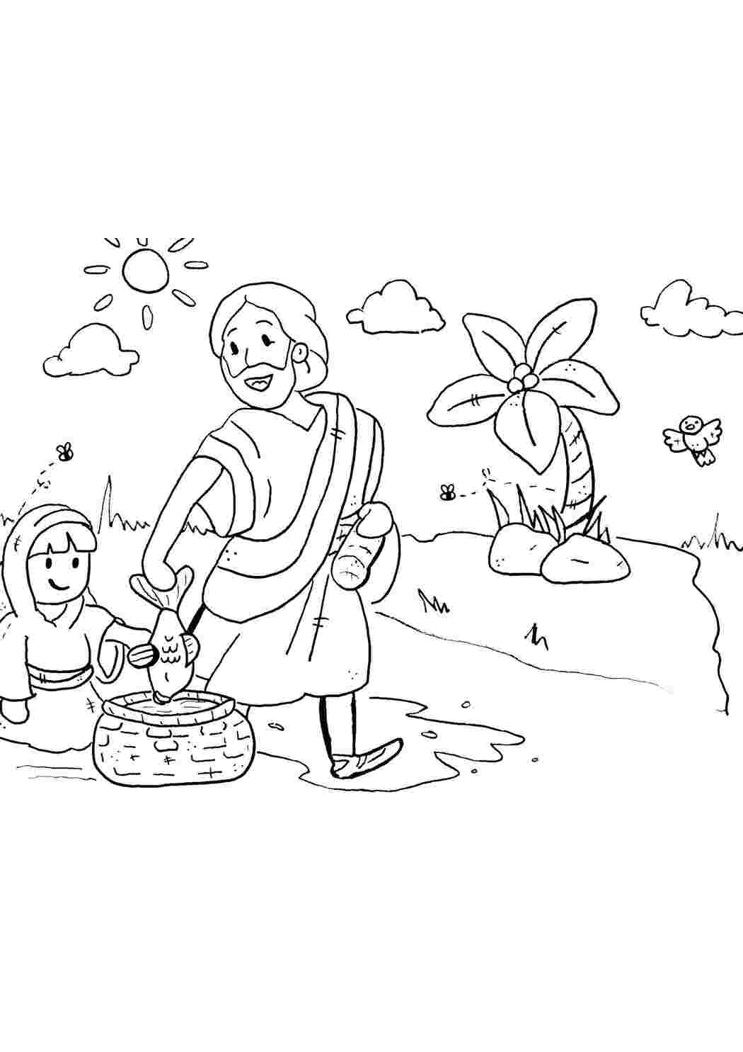 Раскраска Библия