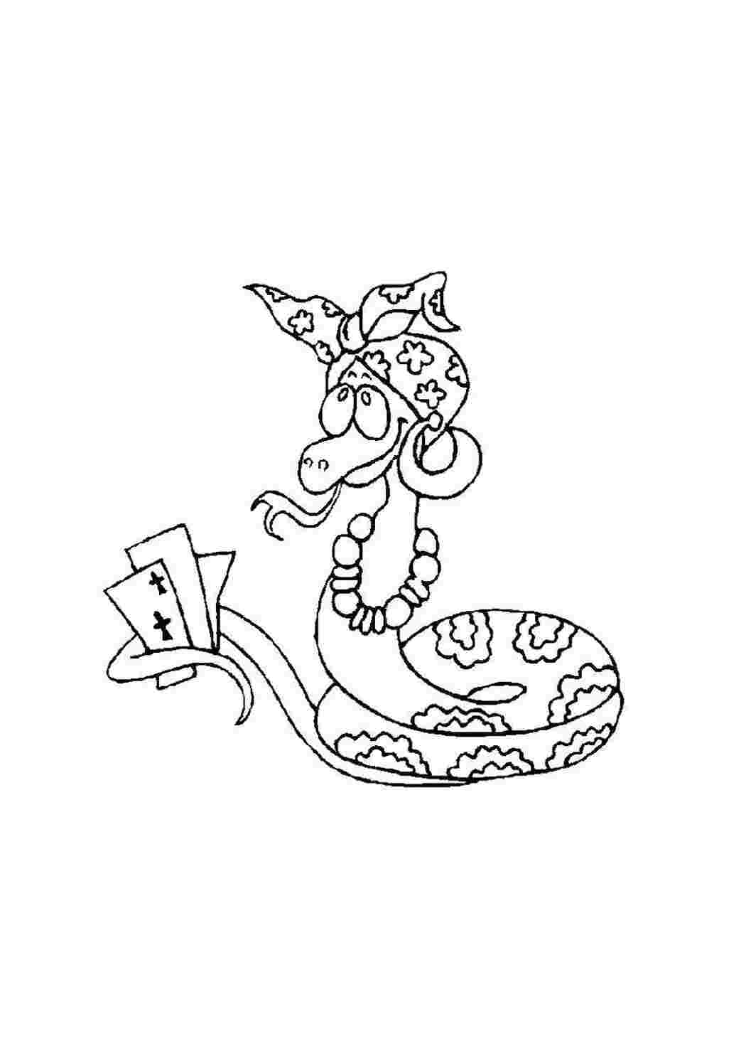 Раскраска Змея гадалка
