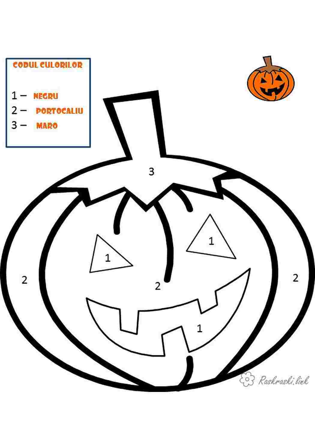 Тыква на английском. Задания на Хэллоуин для детей. Задания для детей к Хэллоуину. Математические задания для Хэллоуина. Halloween задания для детей.