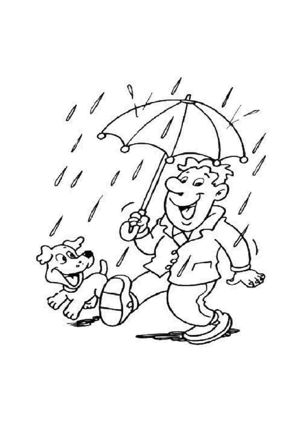 Раскраска дождик для детей 5-6 лет
