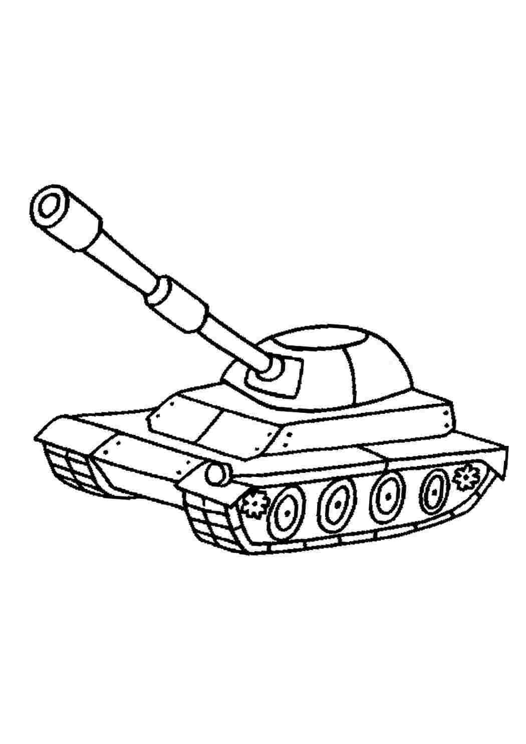 Раскраска танк на 23 февраля
