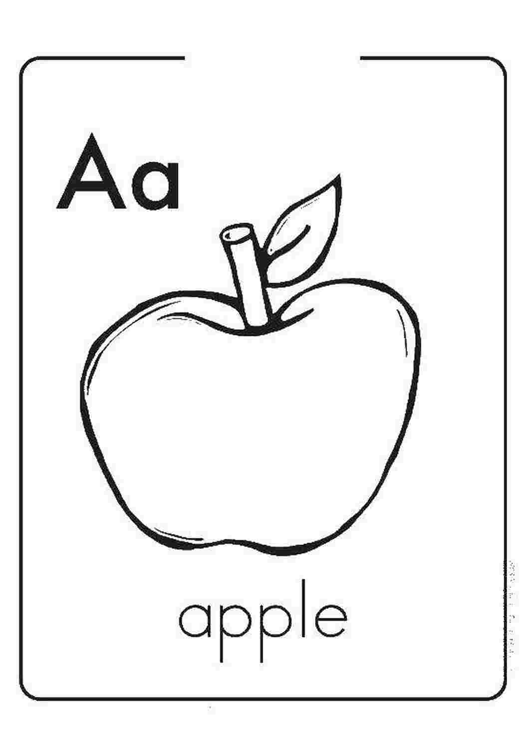 Английские слова яблоко. Apple английский для детей. Раскраска "алфавит английский". Карточки с английскими буквами для раскрашивания. Буквы английского алфавита раскраска.