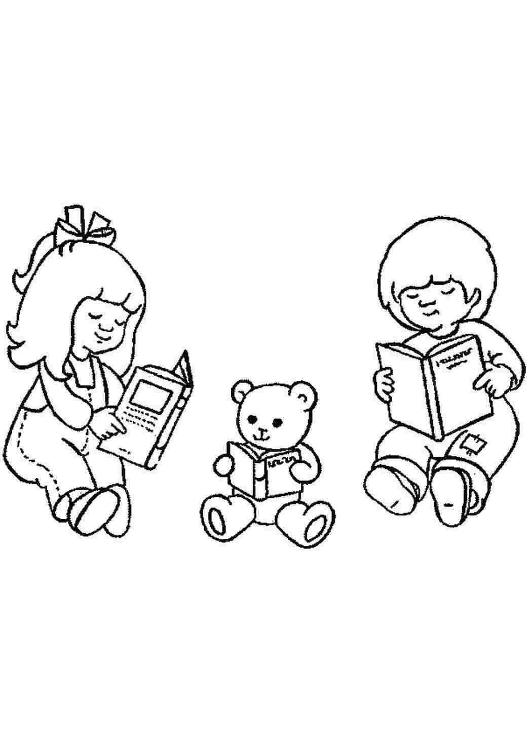 Раскраски на тему занятия с книгой для детей