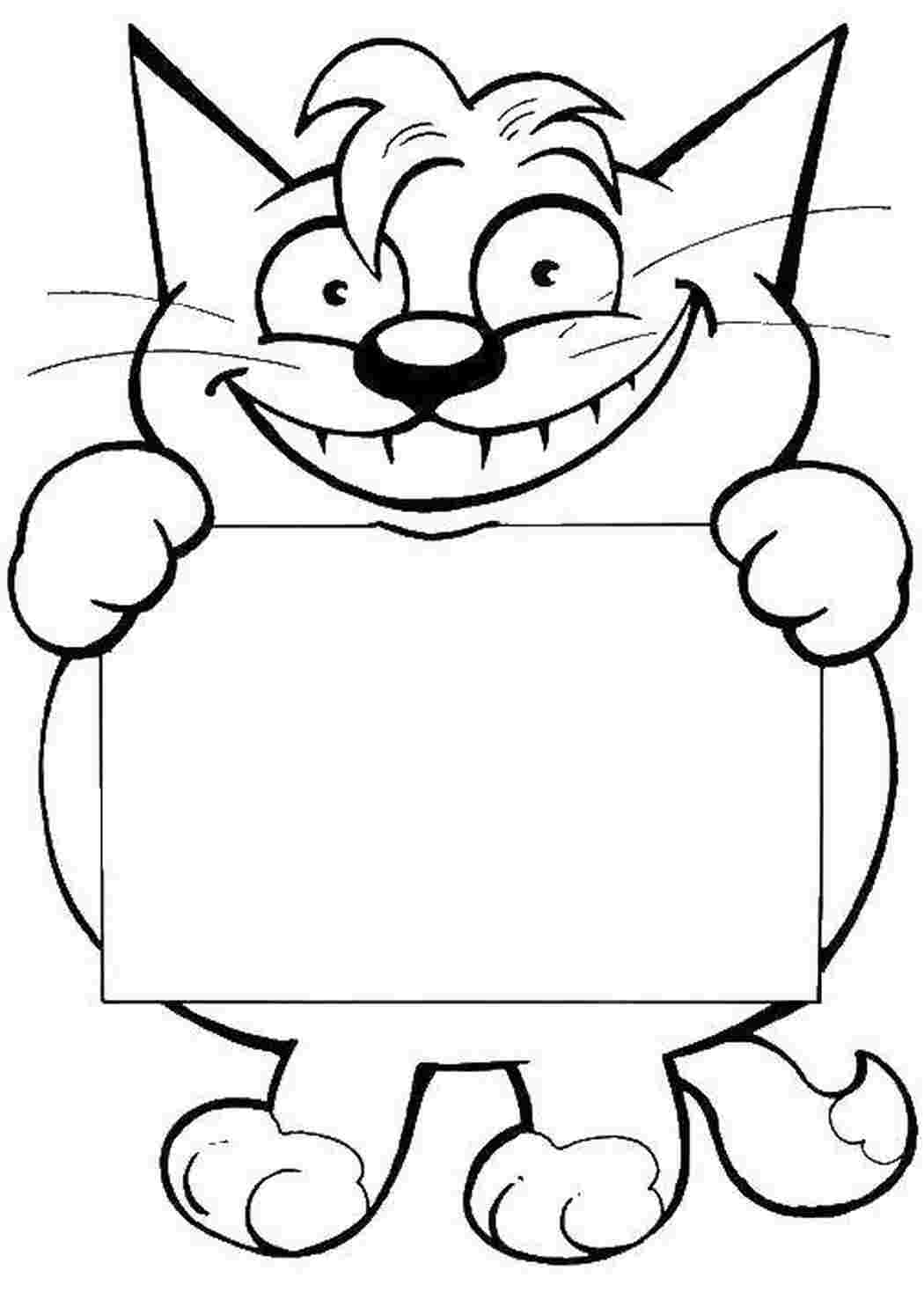 Раскраска Котик