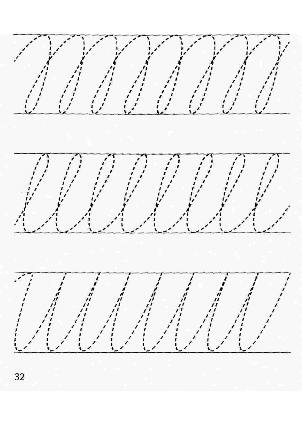 Раскраска Штриховки