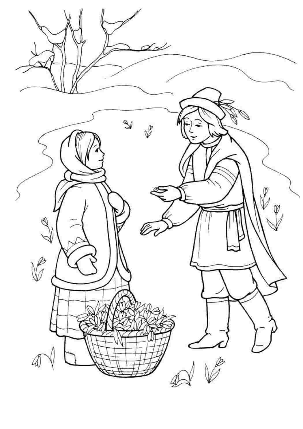 Раскраска 12 месяцев