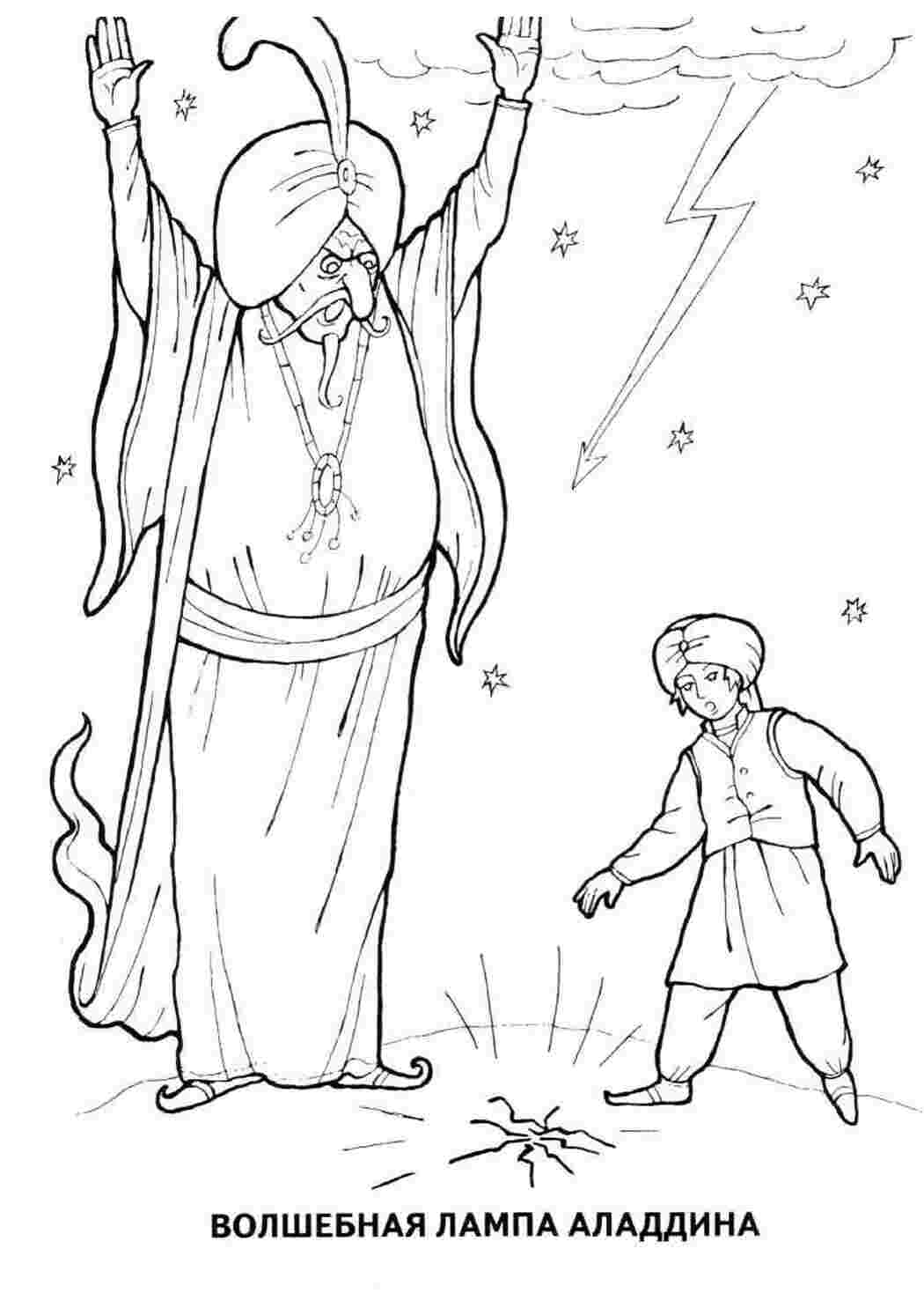 Раскраска Сказки Сказки народов мира 