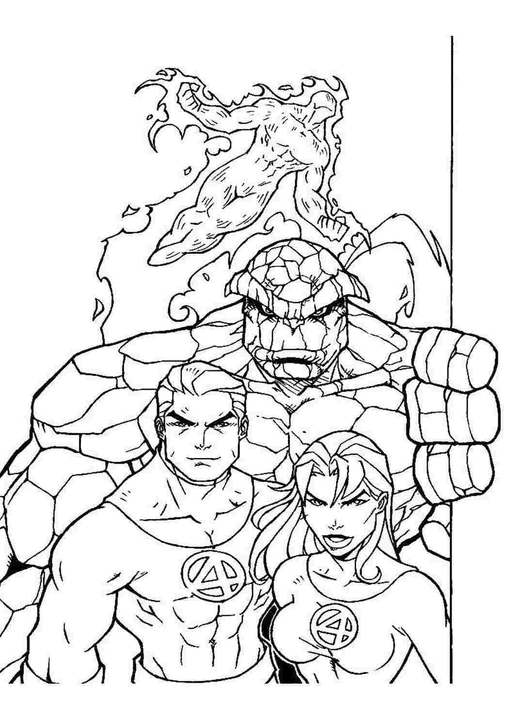 Раскраска Супер герои.