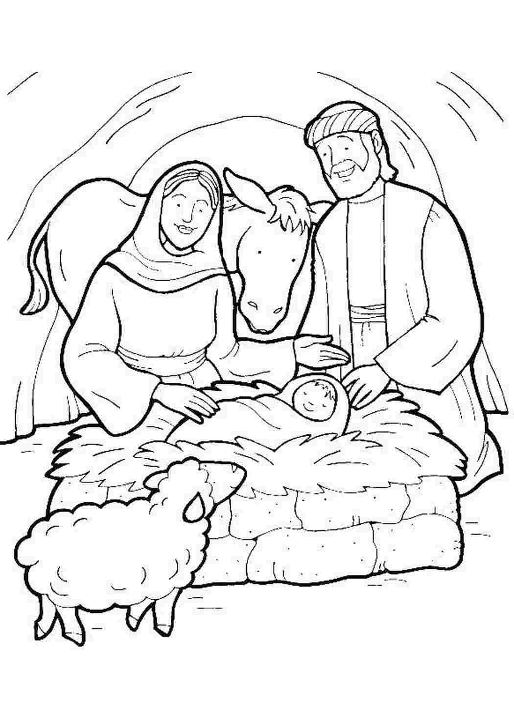 Раскраска Библия