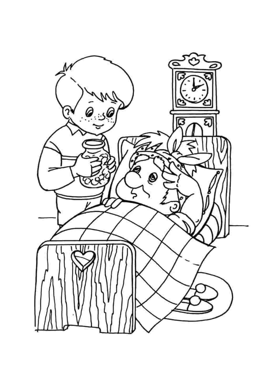 Раскраска Уход за Карлсоном