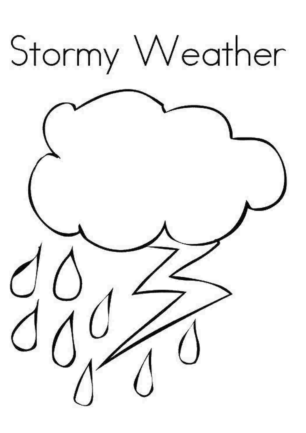 Раскраска Штормовая погода