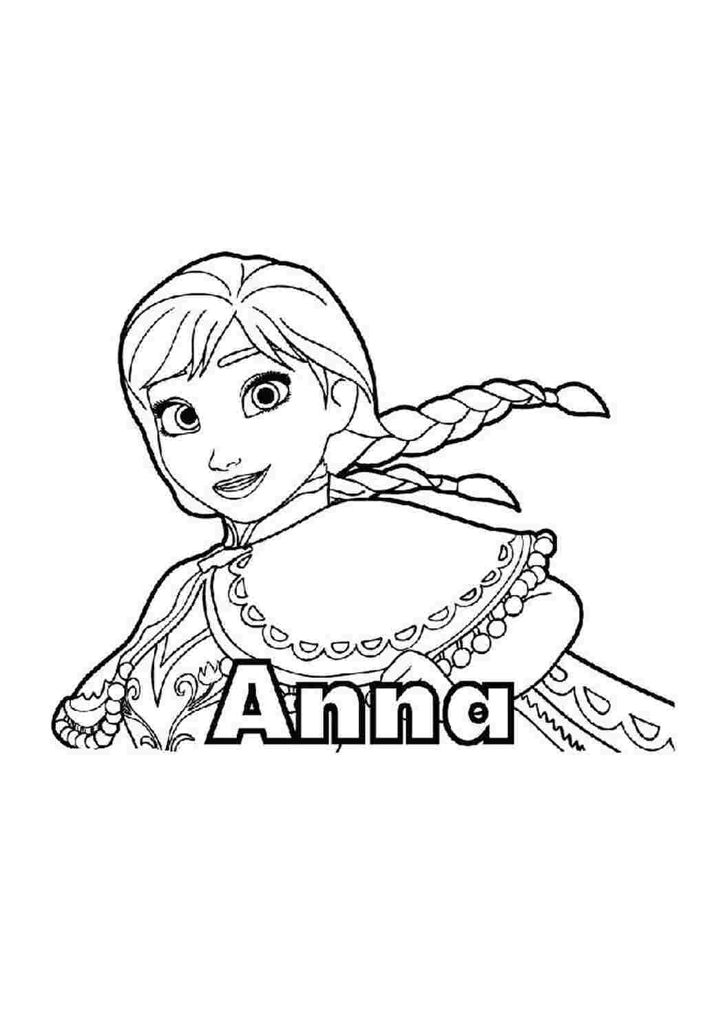 Раскраска Анна 