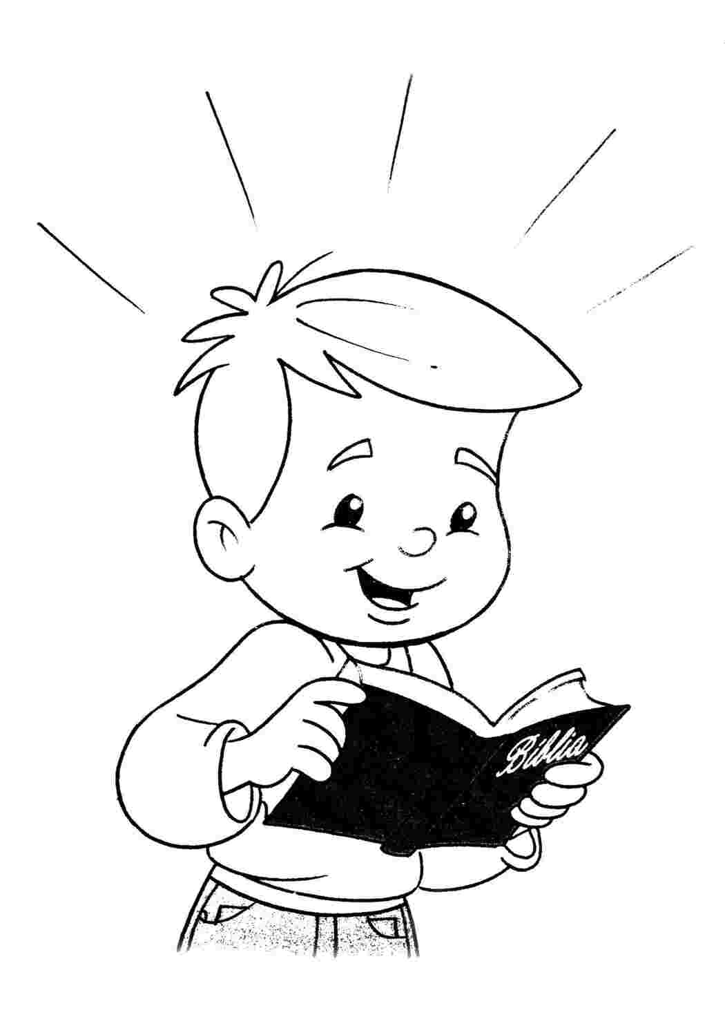 Раскраска Библия