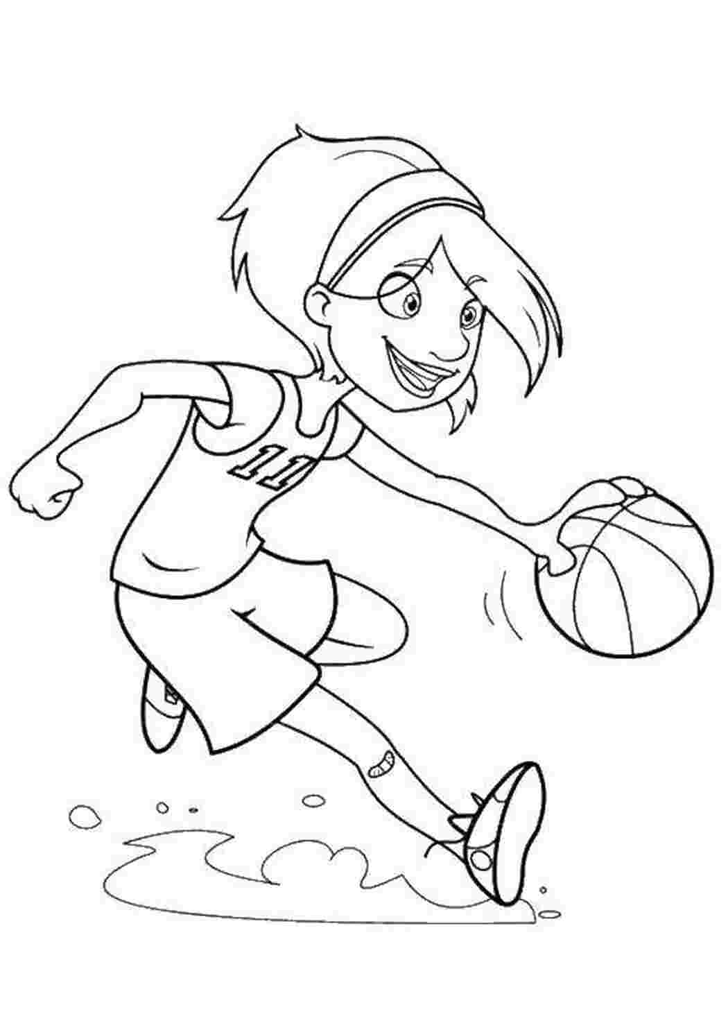 Раскраски для девочек баскетбол