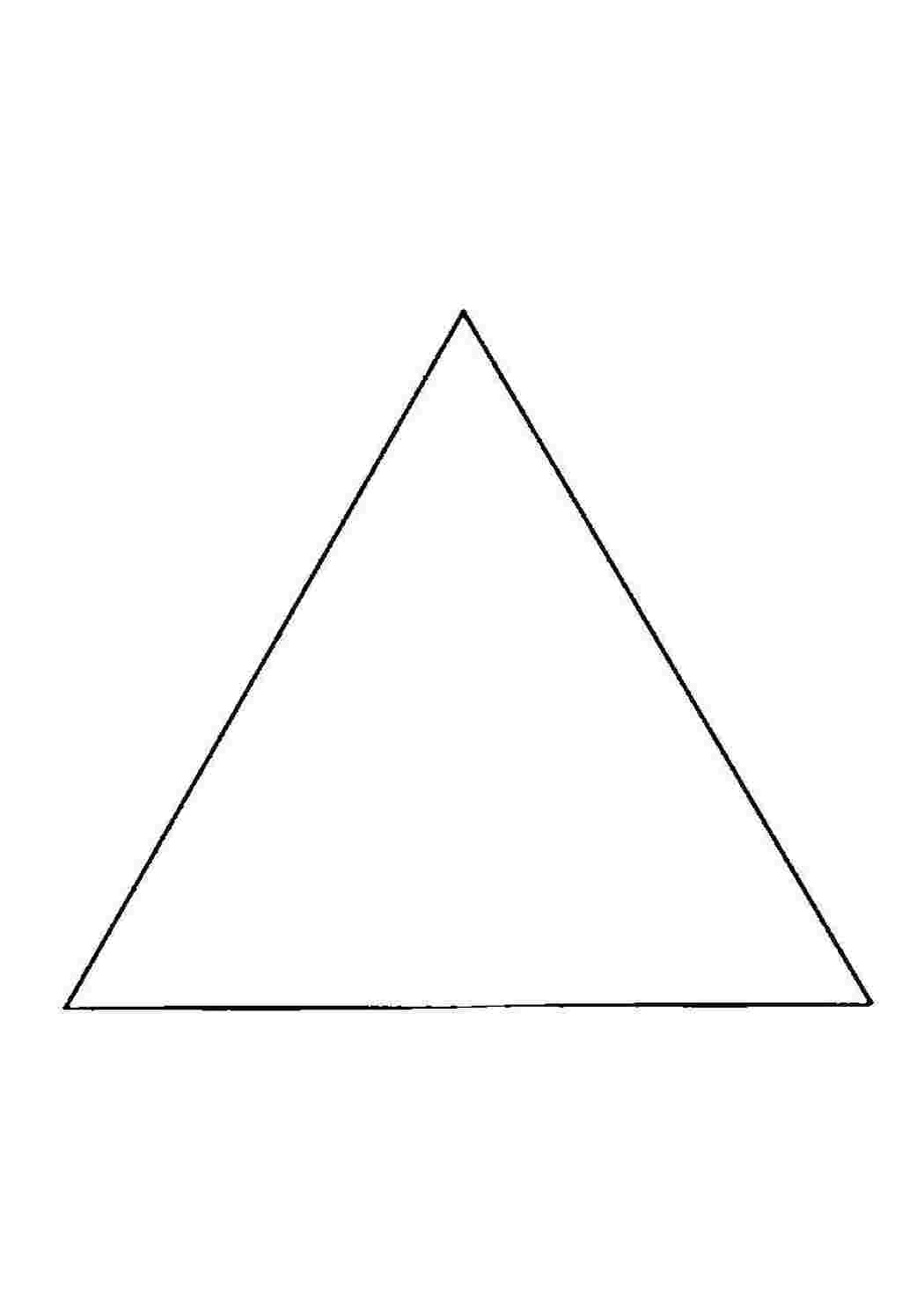 Найди на рисунке равносторонние треугольники. Треугольник раскраска. Равносторонний треугольник. Белый треугольник. Геометрические фигуры треугольник.