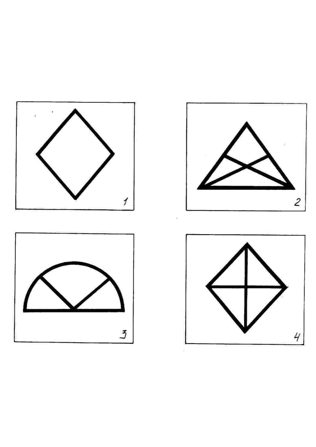 Раскраска Треугольные фигуры