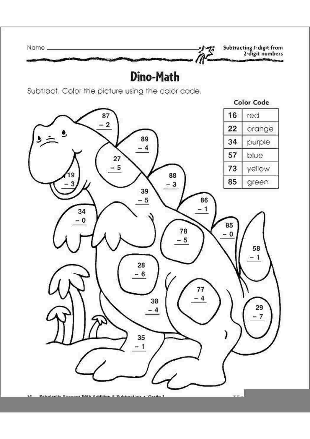 Математическая раскраска динозавр