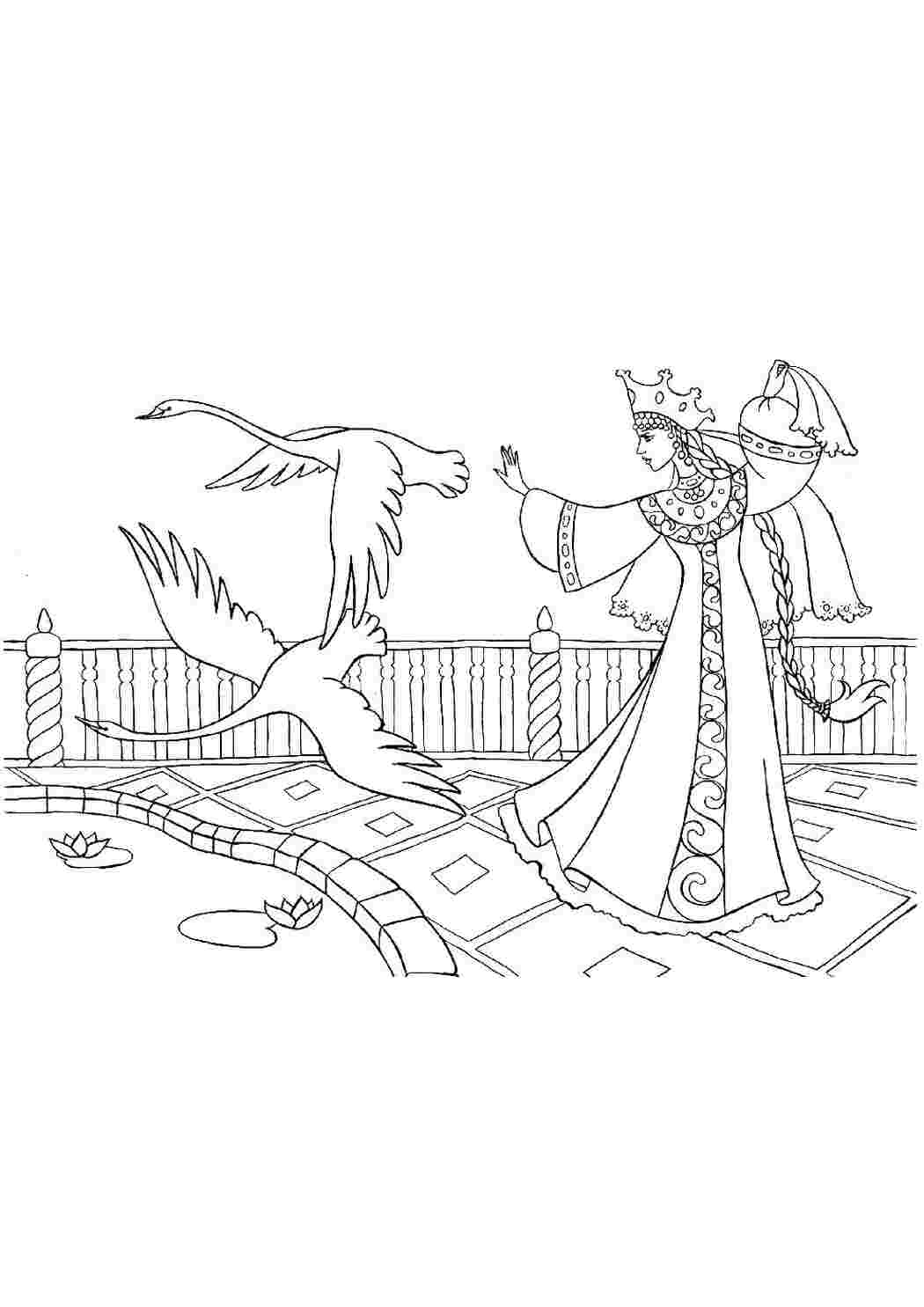 Раскраска Царица