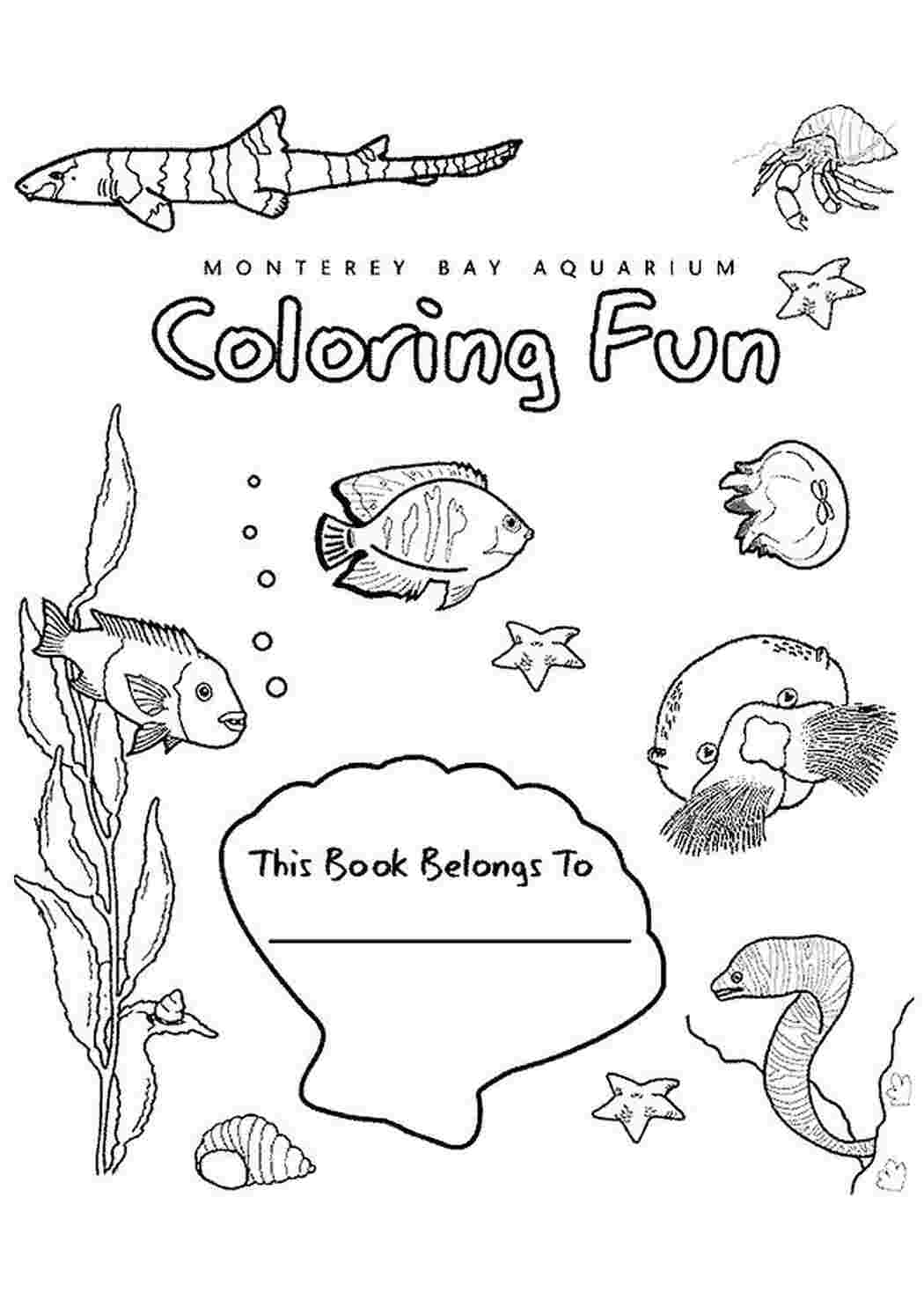 Раскраска Аквариум