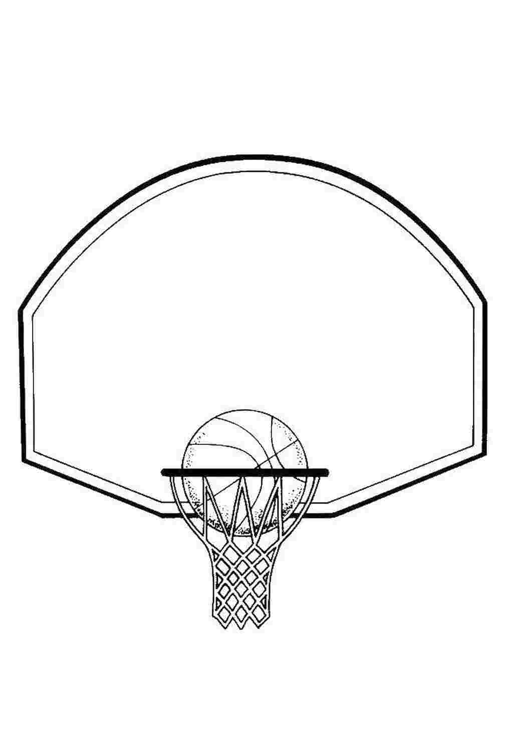 Баскетбольная сетка раскраска
