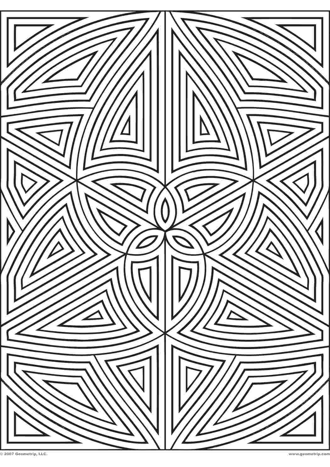 Раскраска Калейдоскоп