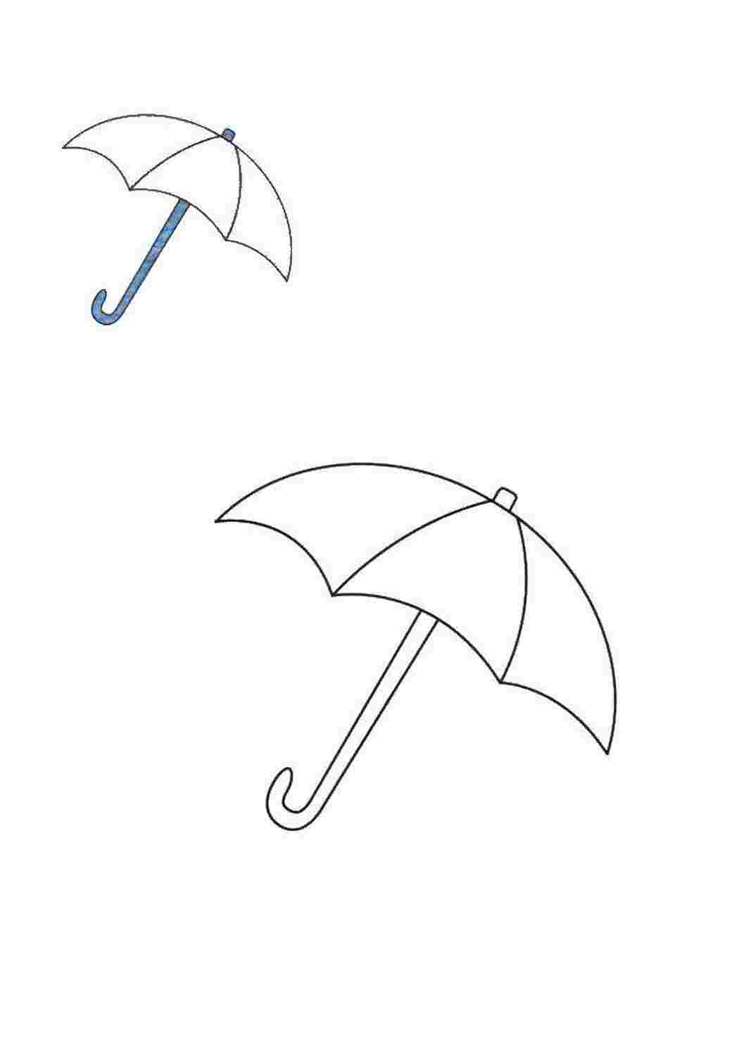 Зонтик маленький раскраска