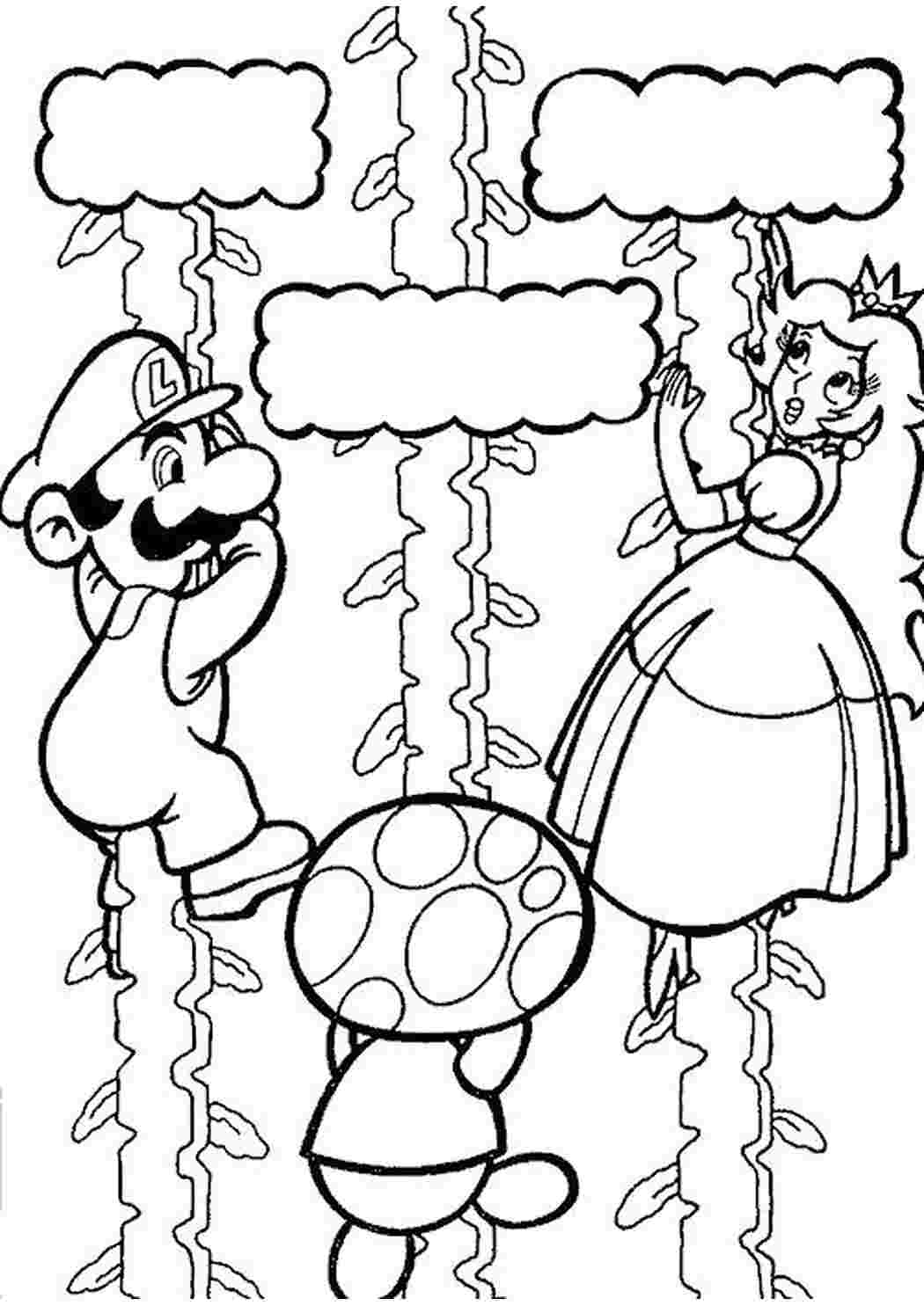 Раскраска Игра