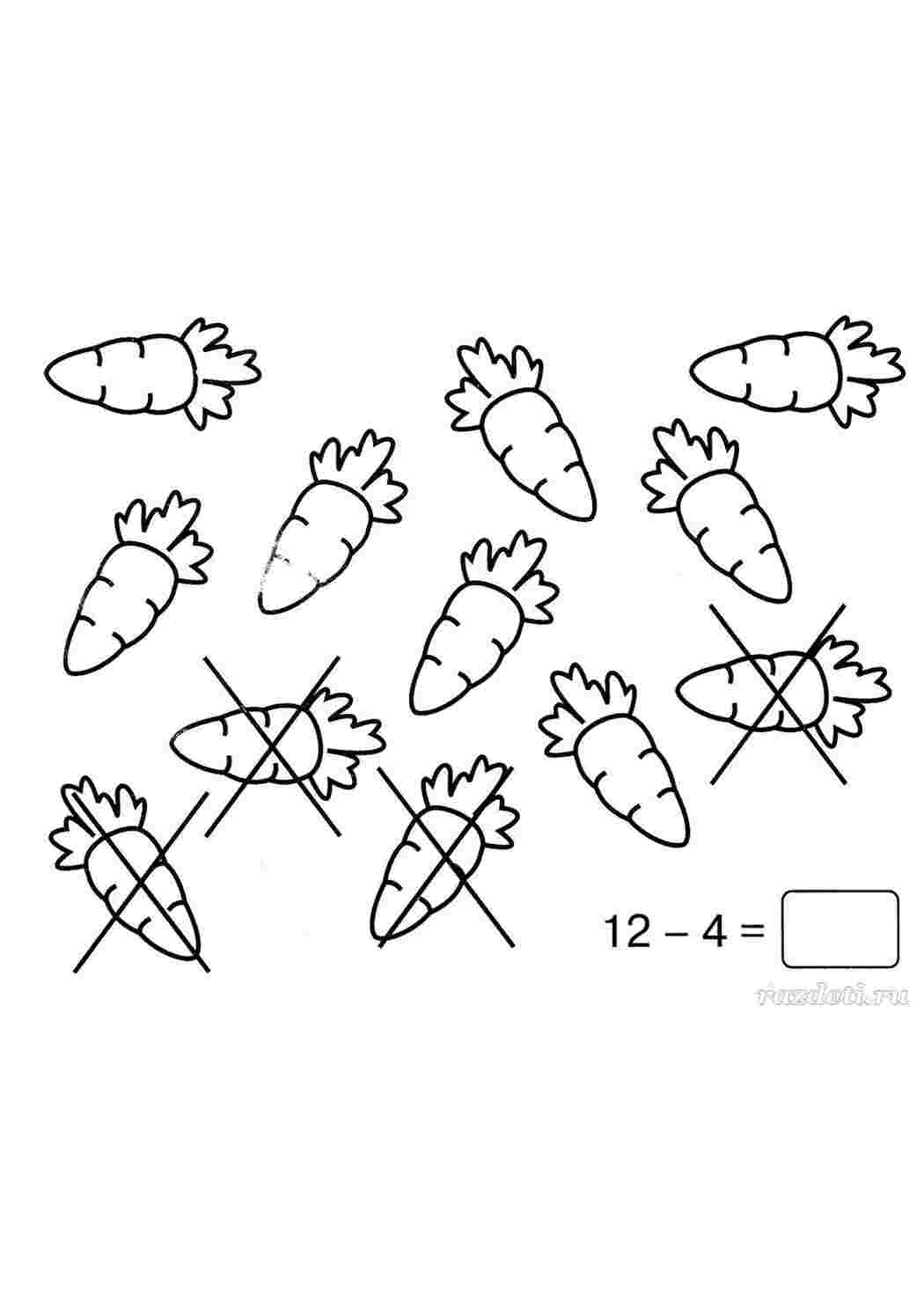 Раскраска задачи по математике 