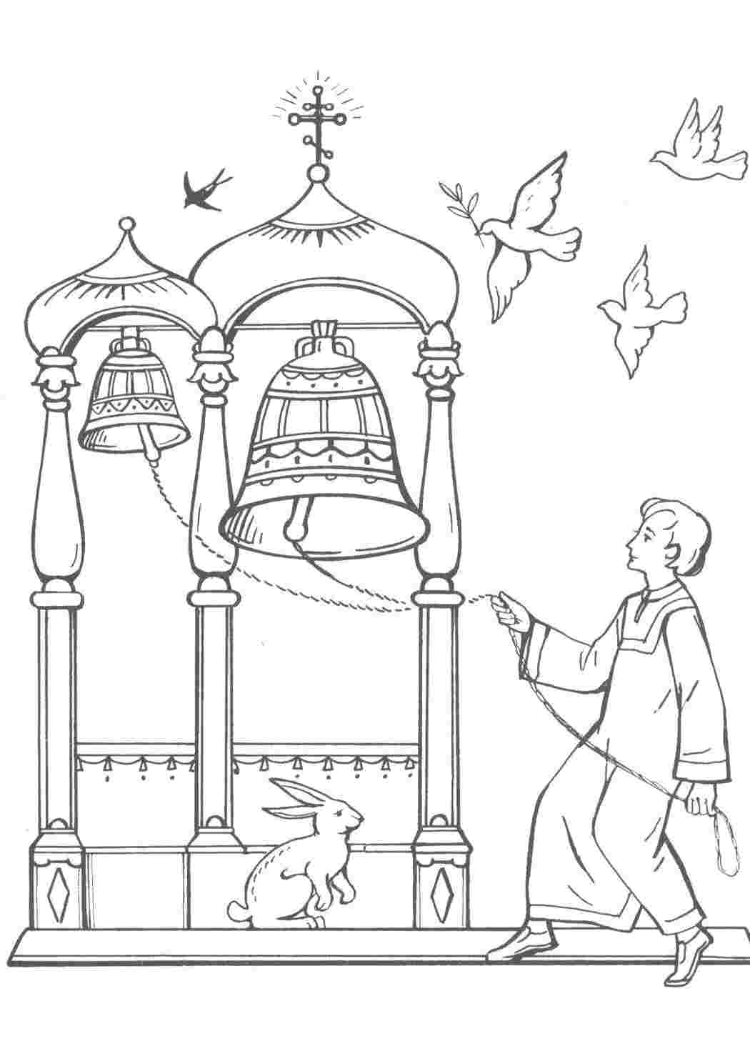 Раскраска Колокольня